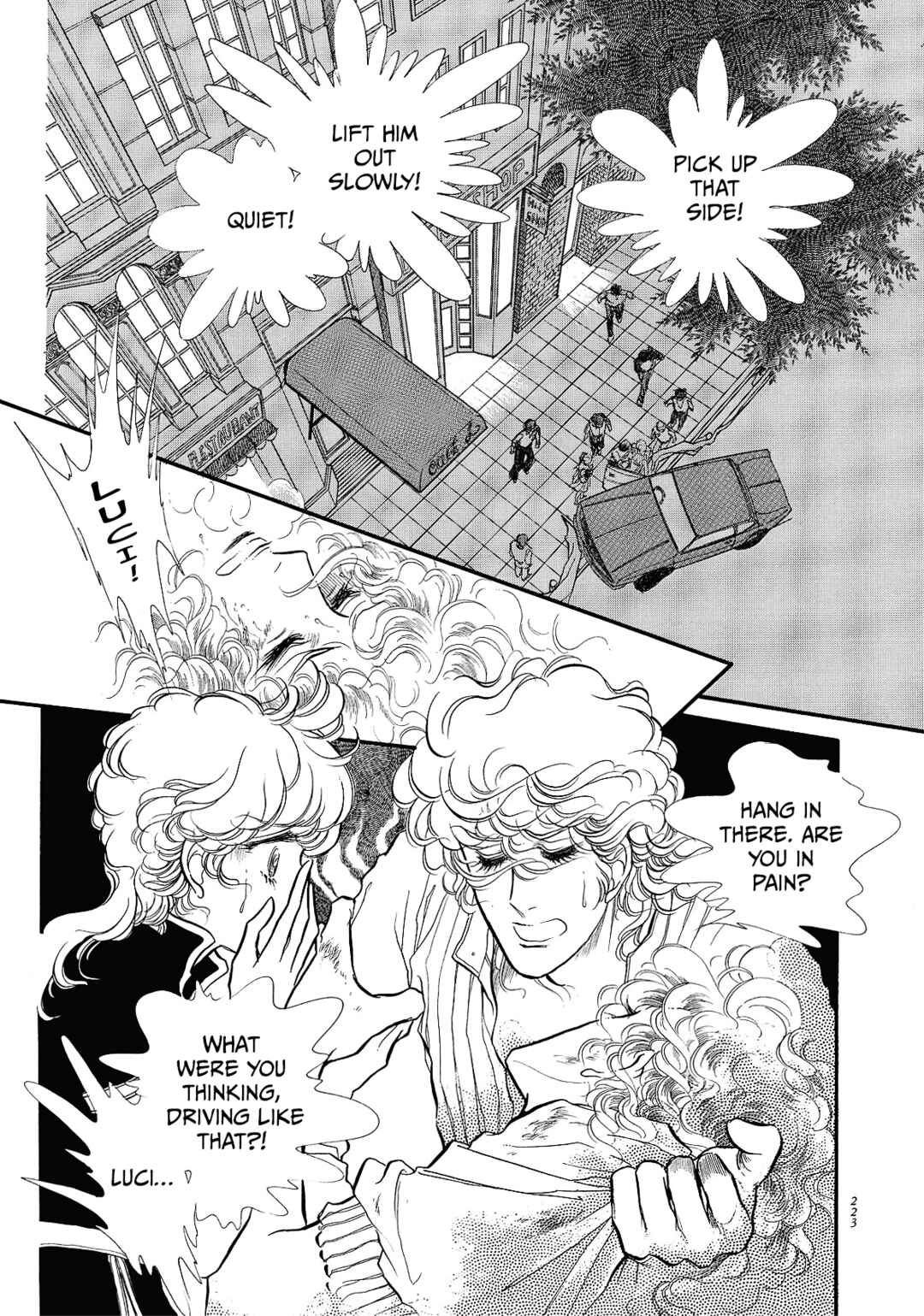 Page 11 Chapter 70 SWAN