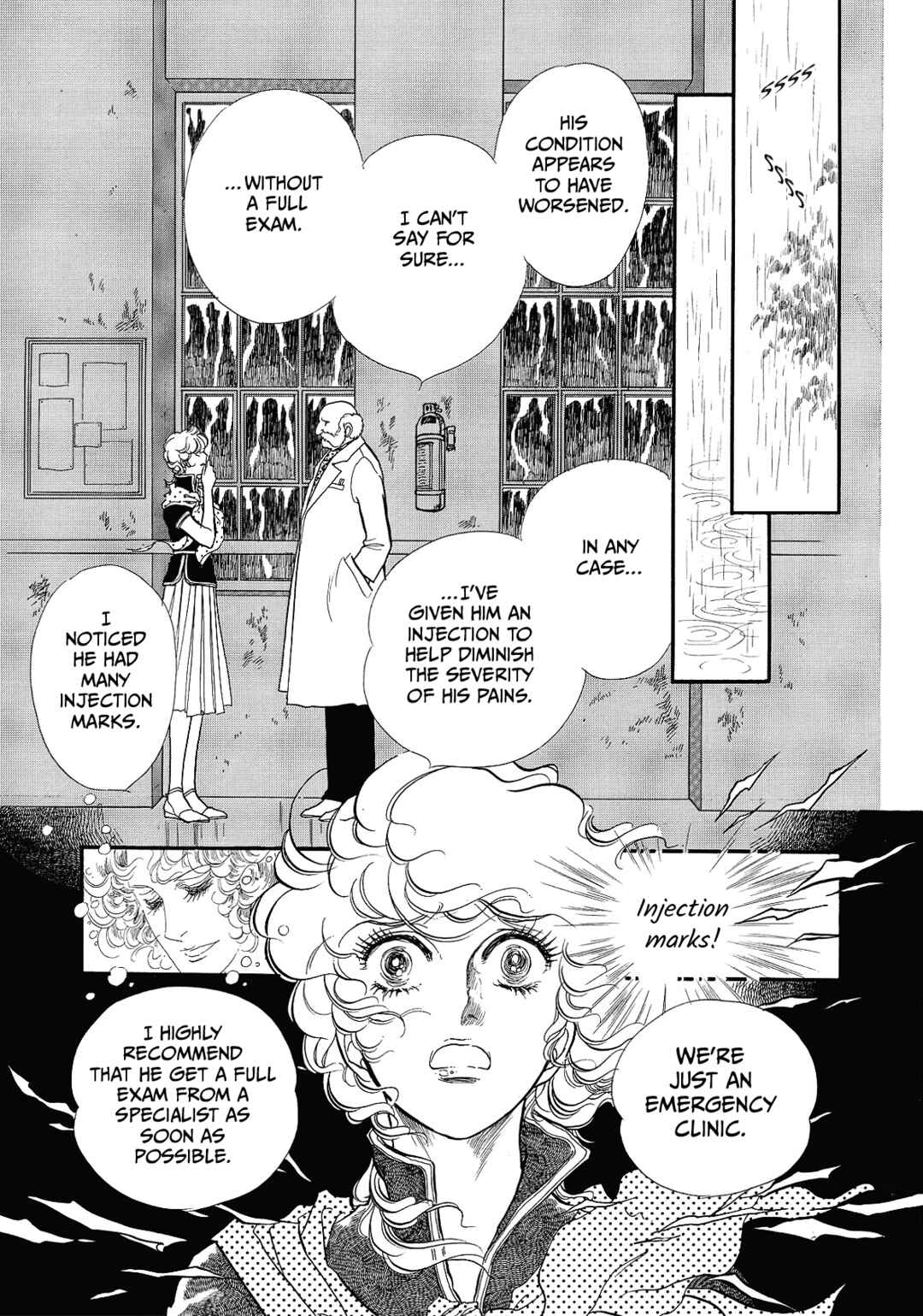 Page 14 Chapter 70 SWAN