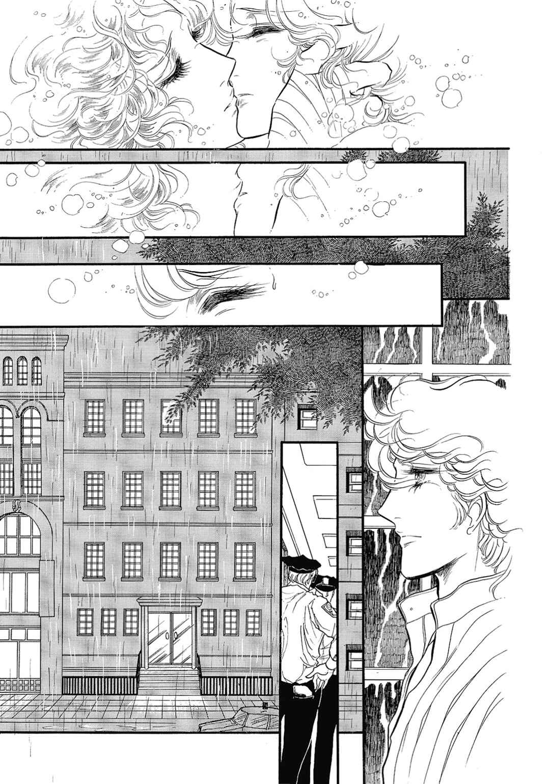 Page 27 Chapter 70 SWAN