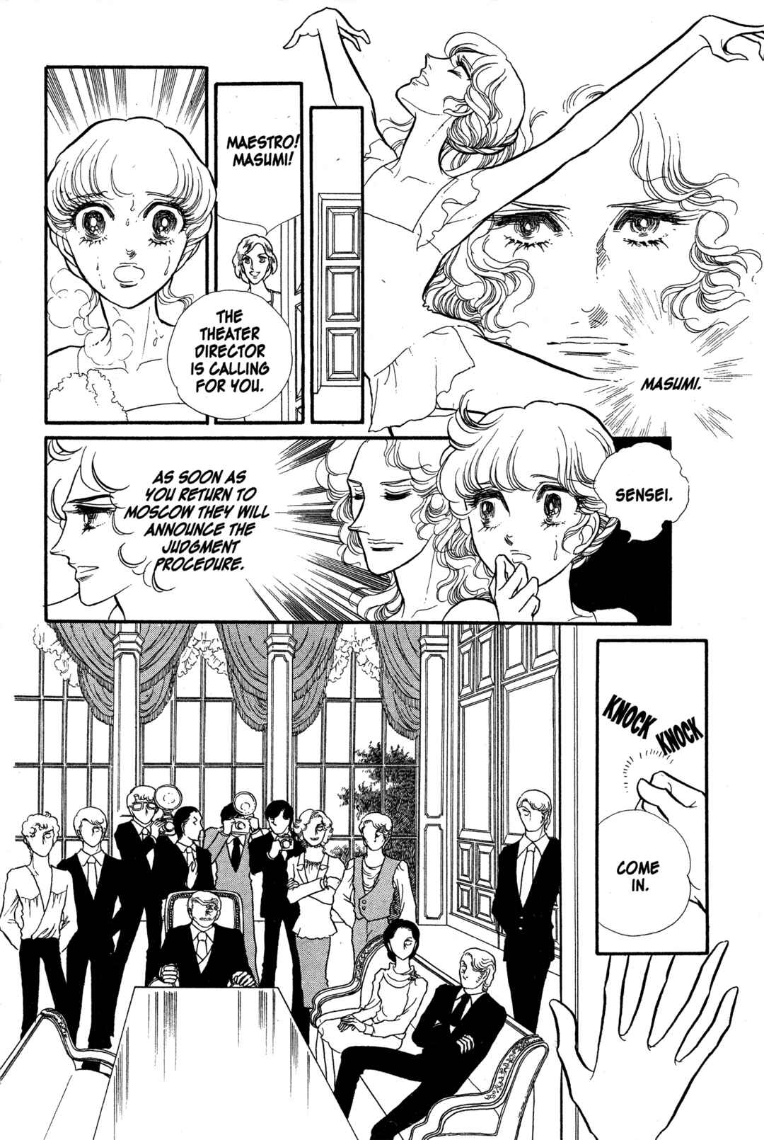 Page 17 Chapter 19 SWAN