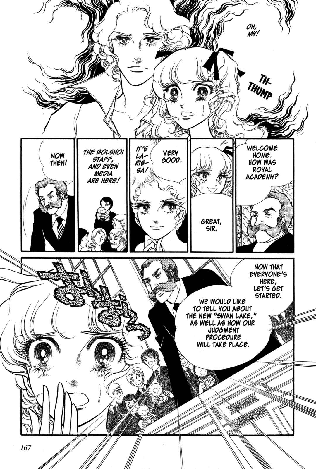 Page 18 Chapter 19 SWAN
