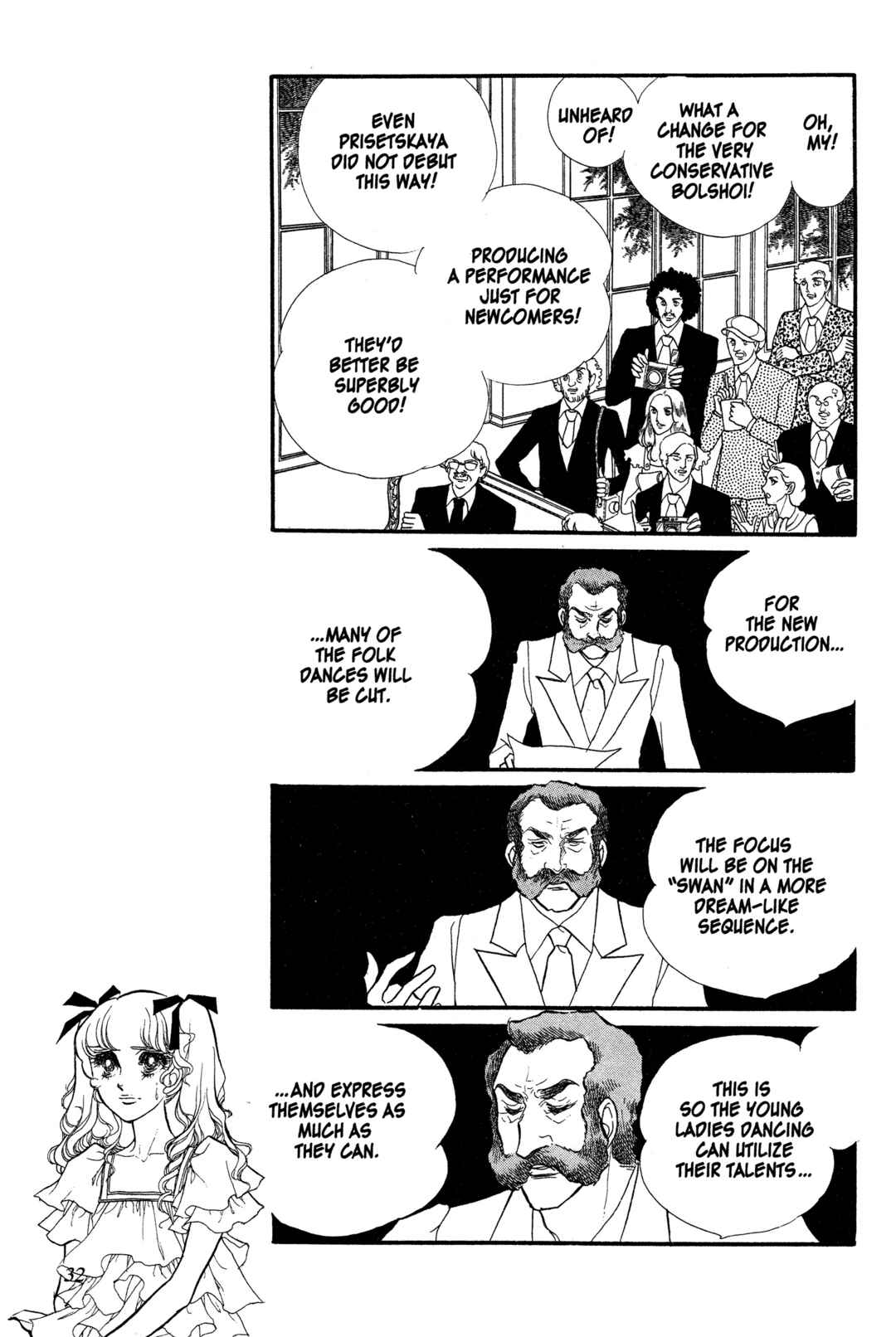 Page 20 Chapter 19 SWAN