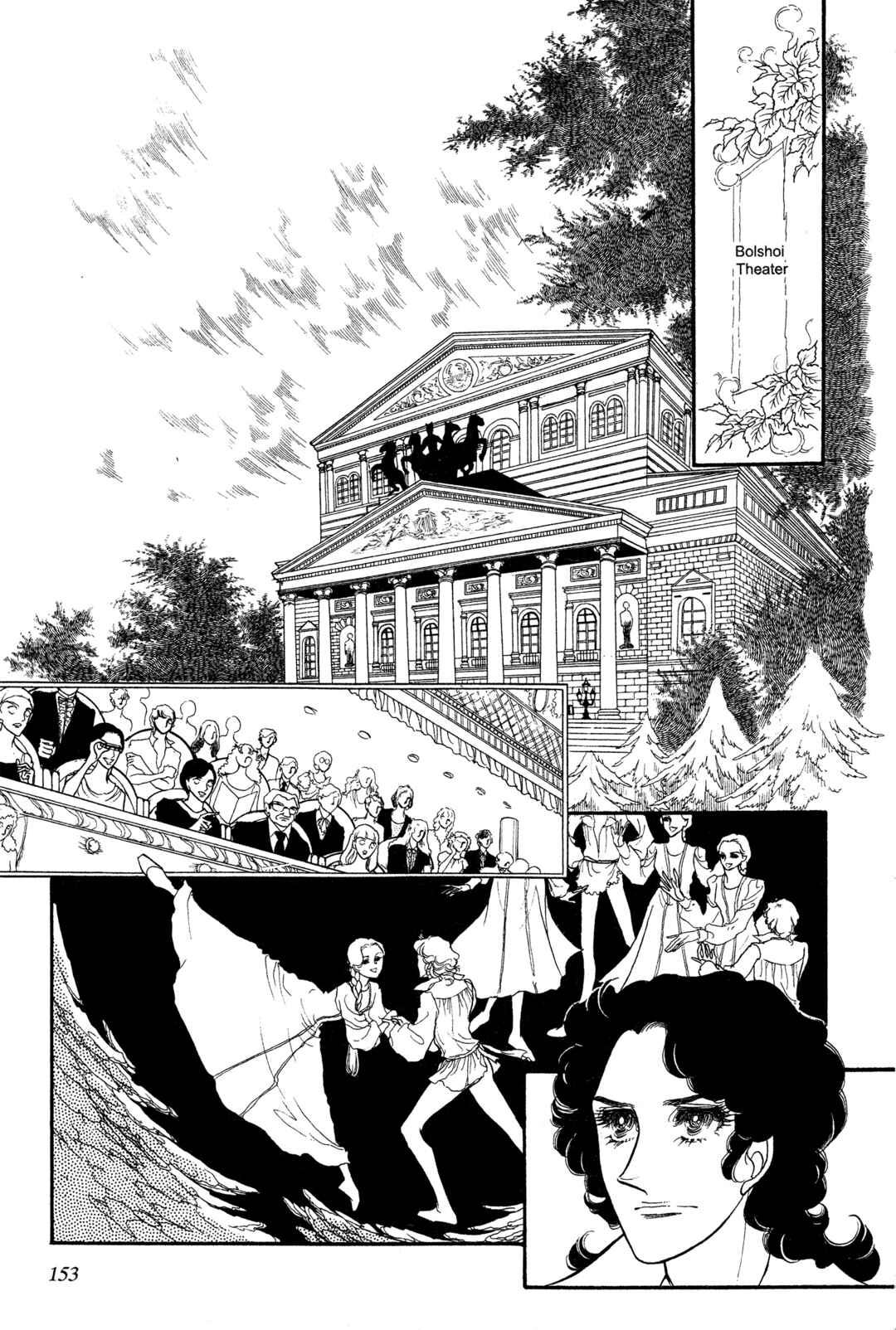 Page 5 Chapter 19 SWAN