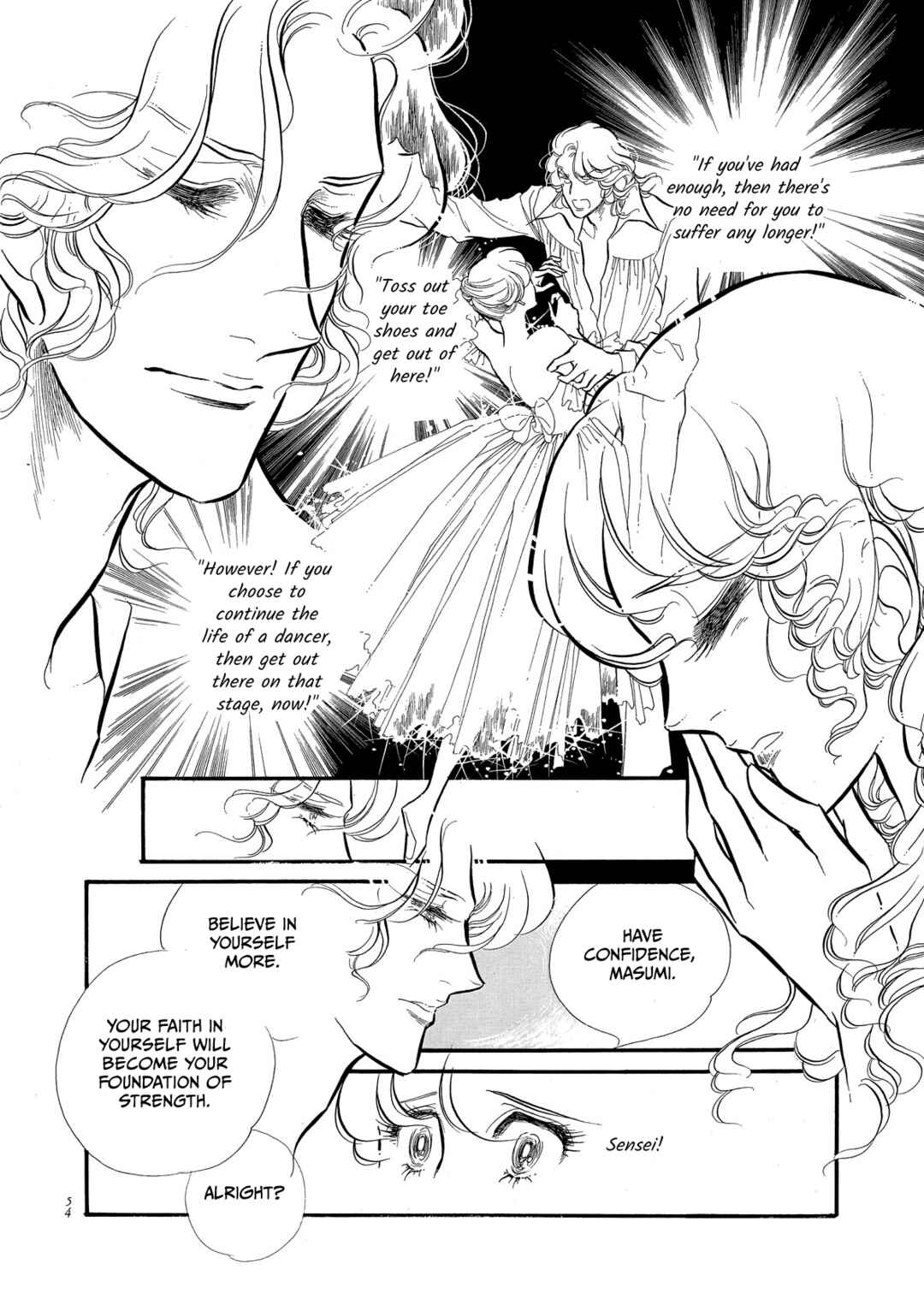 Page 12 Chapter 58 SWAN