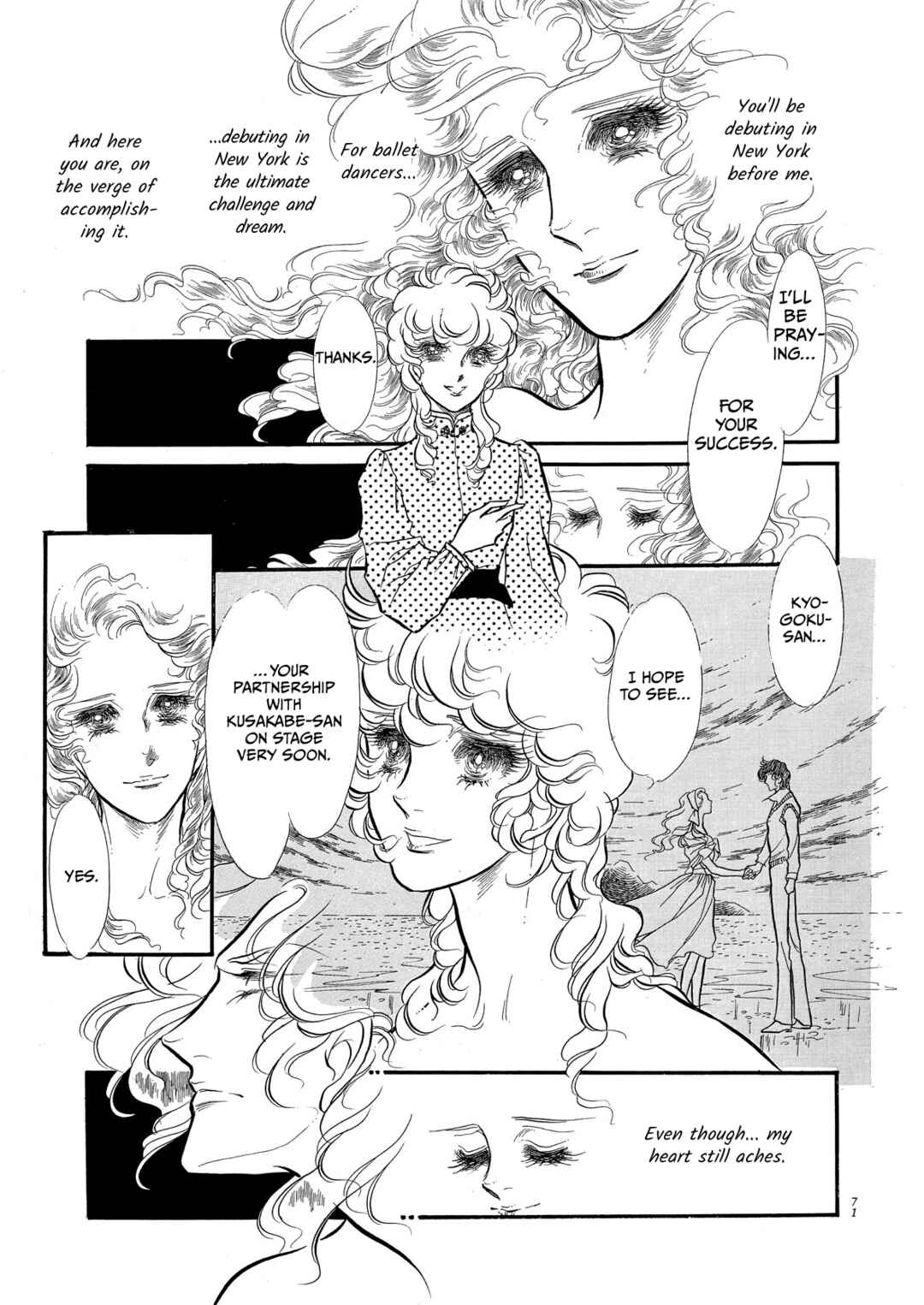 Page 25 Chapter 58 SWAN