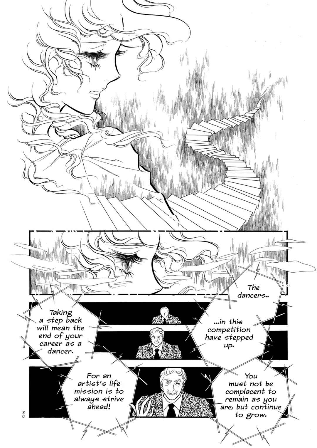 Page 33 Chapter 58 SWAN