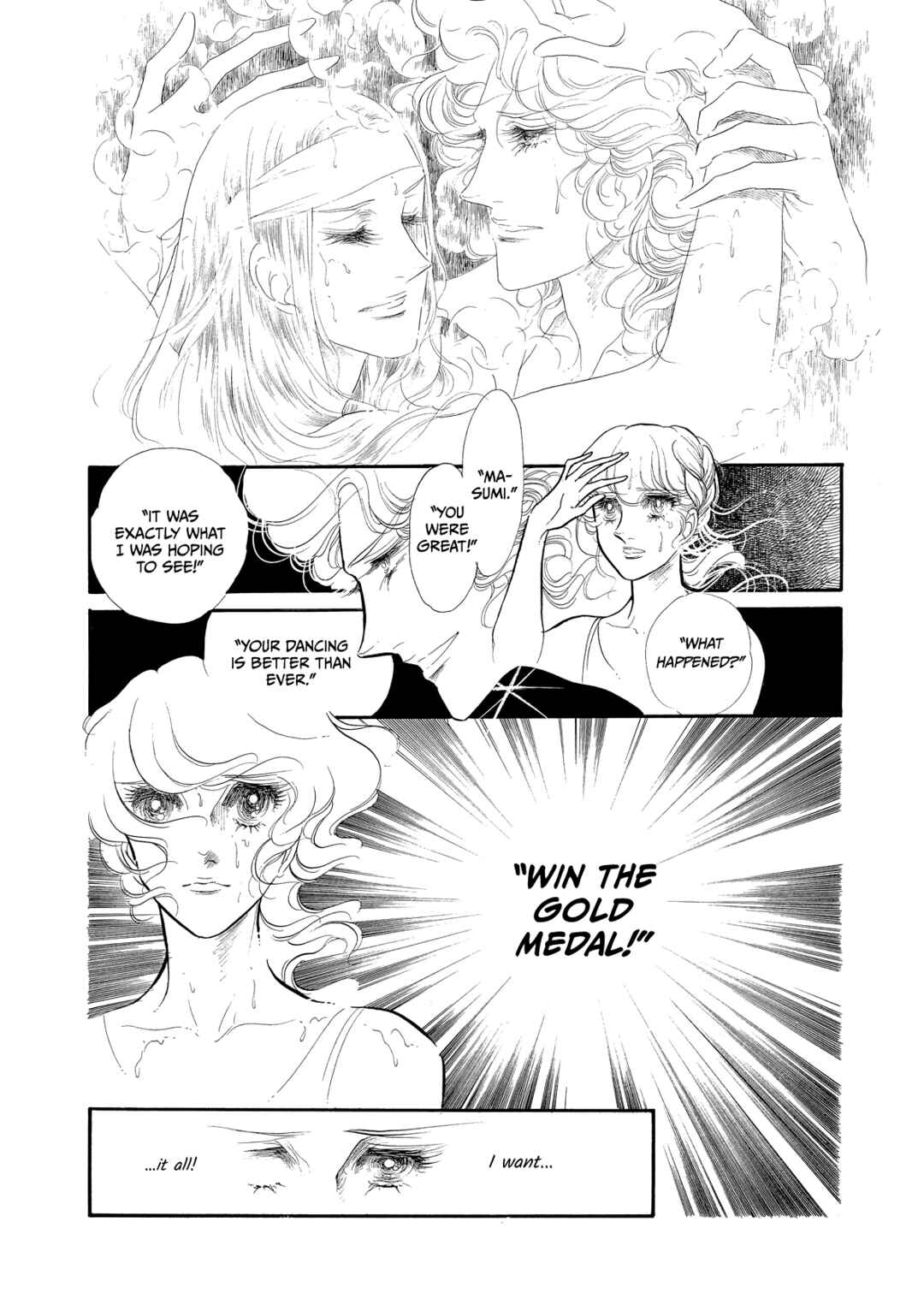Page 10 Chapter 46 SWAN