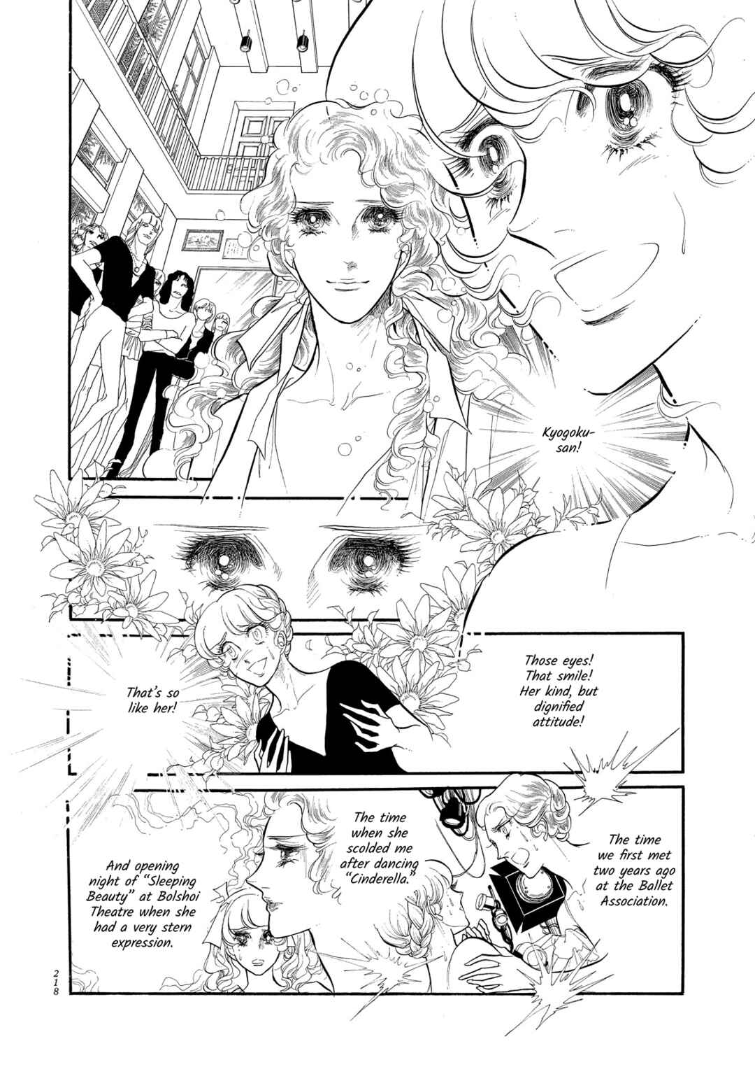 Page 13 Chapter 46 SWAN