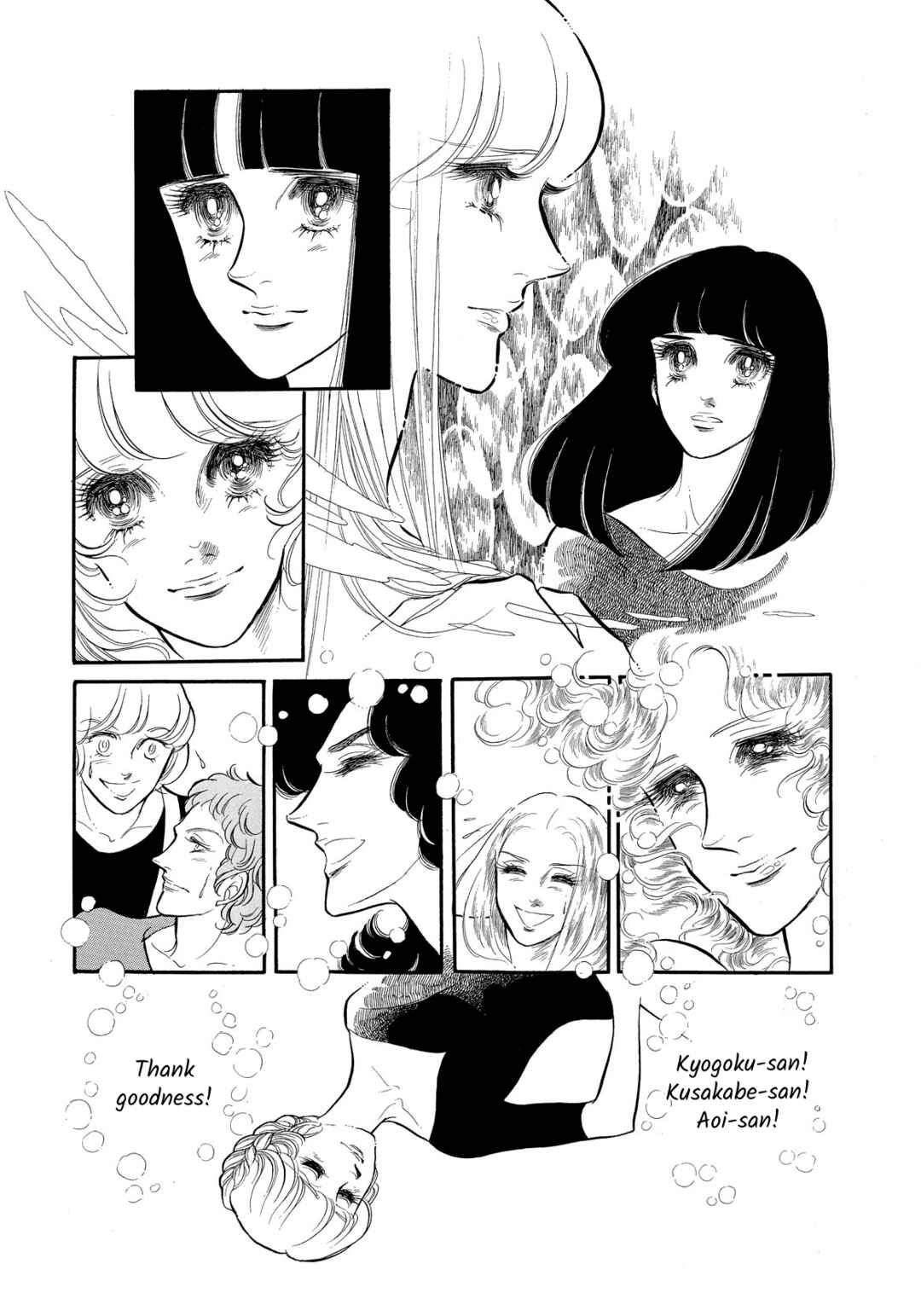 Page 3 Chapter 37 SWAN