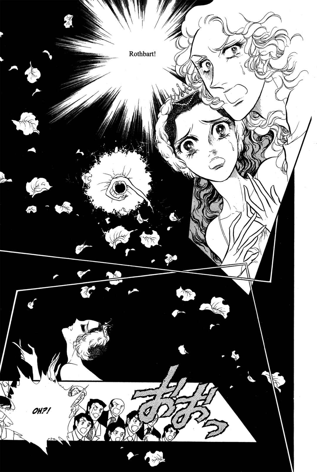 Page 18 Chapter 22 SWAN