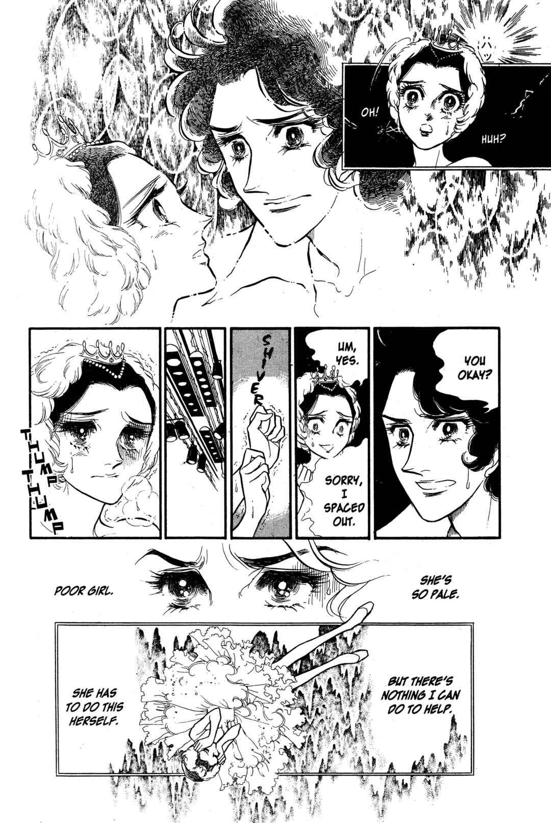 Page 32 Chapter 22 SWAN