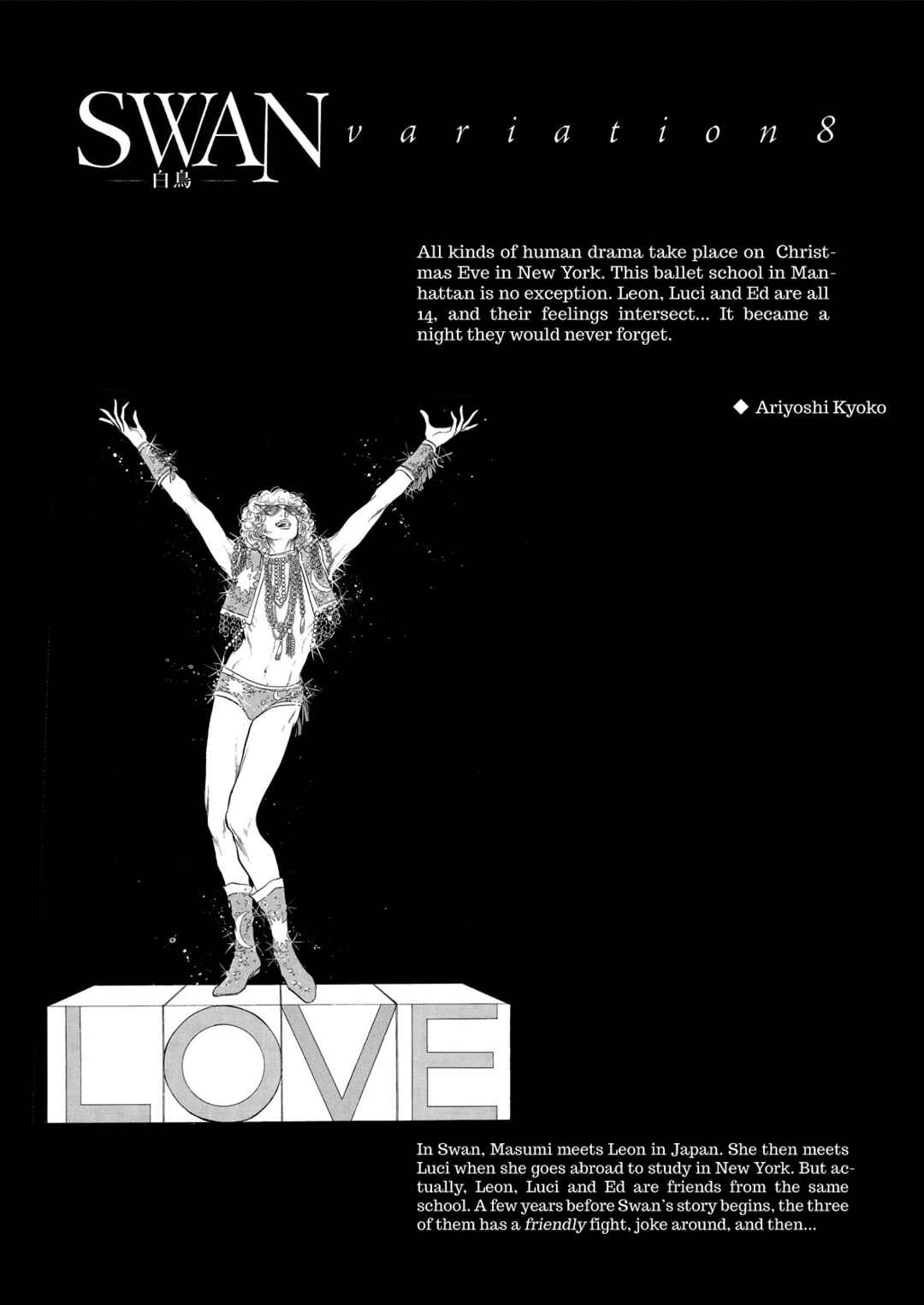 Page 2 Chapter 64.5 SWAN
