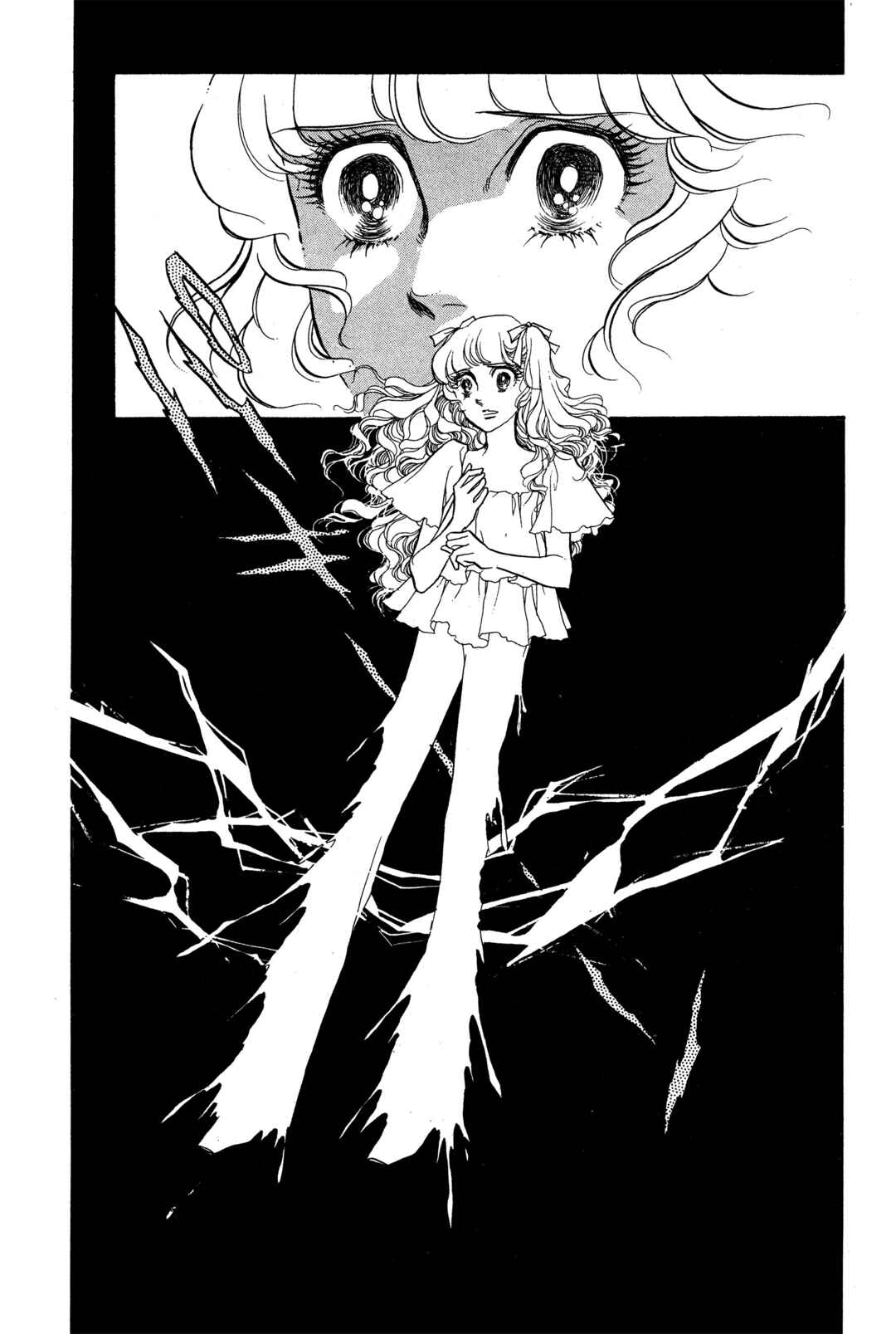 Page 26 Chapter 21 SWAN