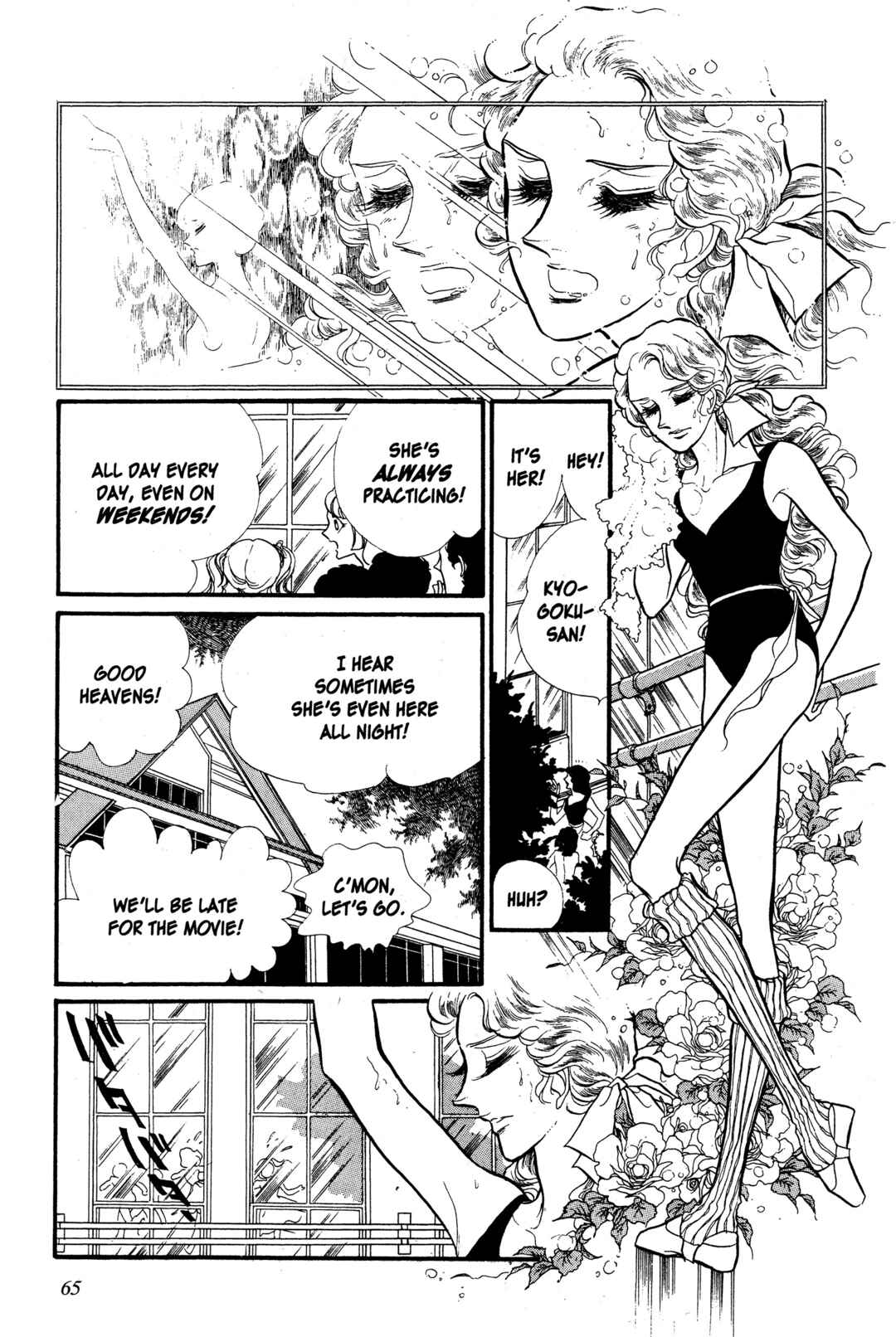 Page 32 Chapter 21 SWAN