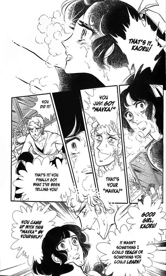 Page 19 Chapter 31 SWAN