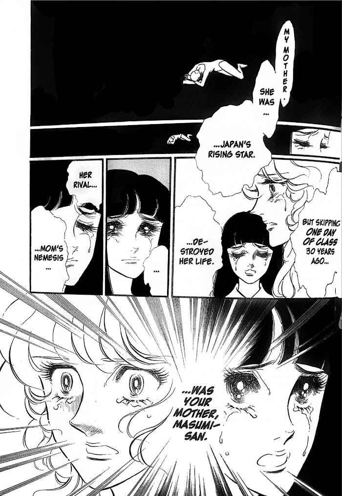 Page 31 Chapter 31 SWAN
