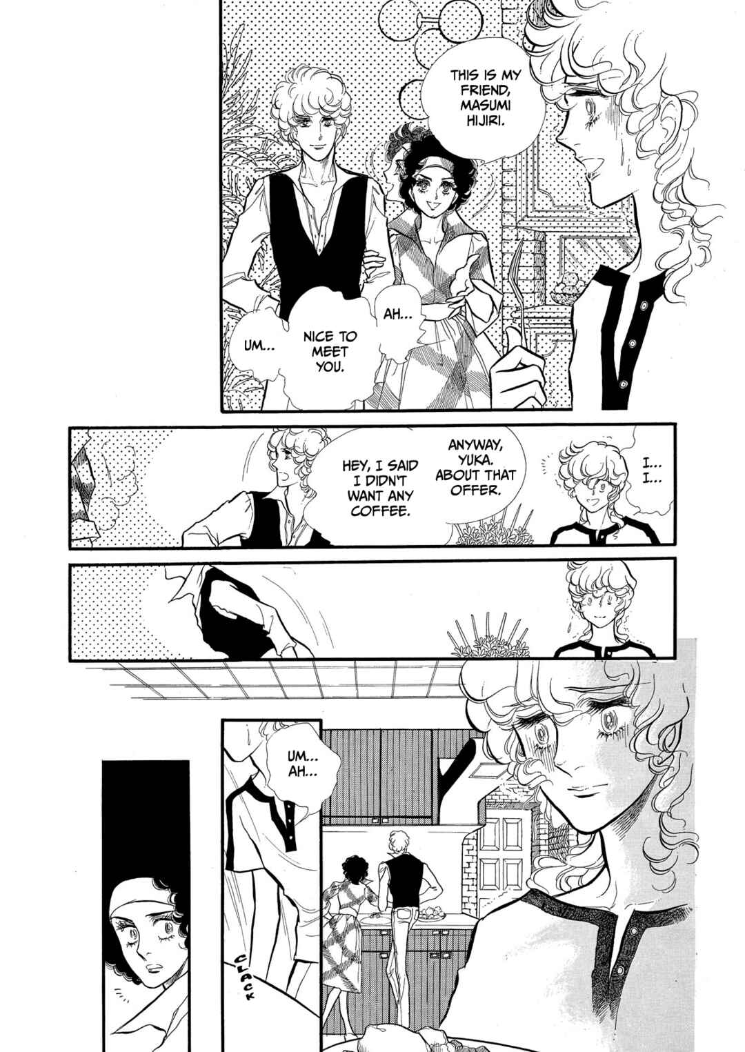 Page 17 Chapter 60 SWAN