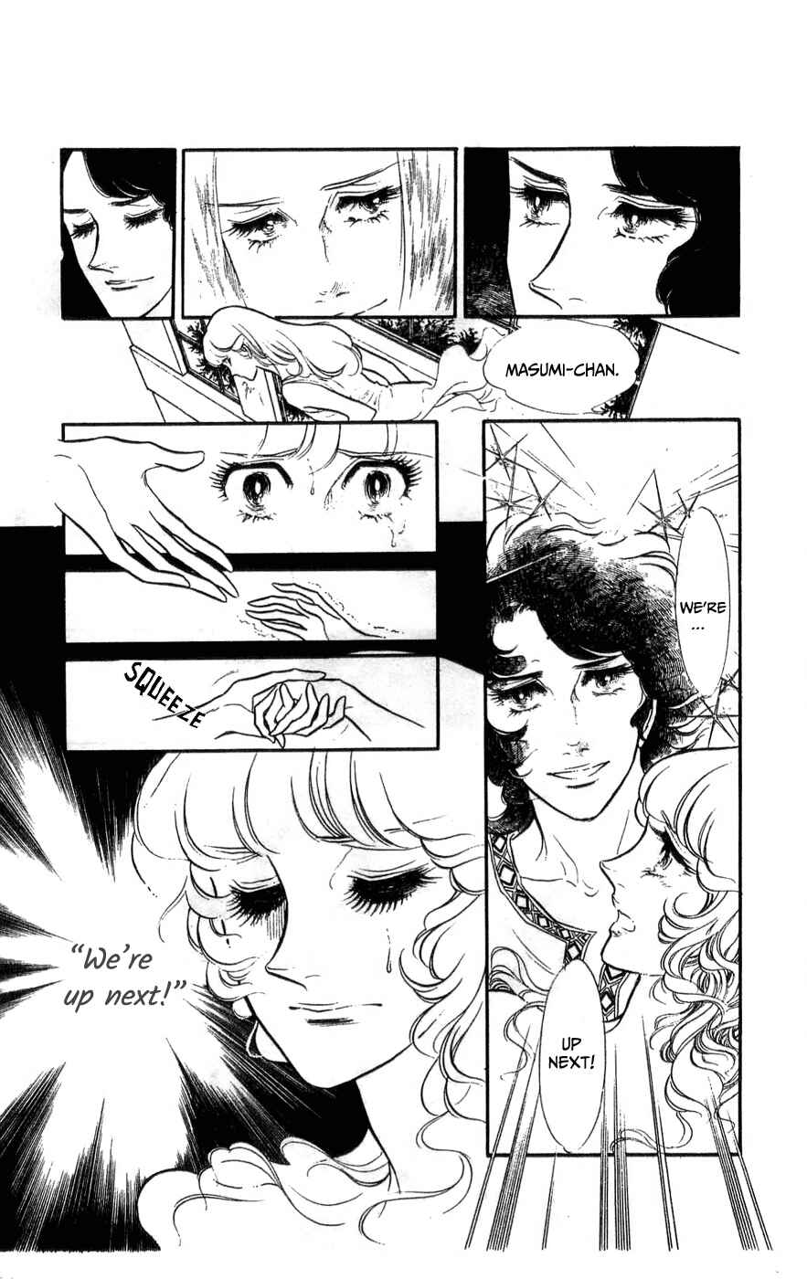 Page 19 Chapter 32 SWAN