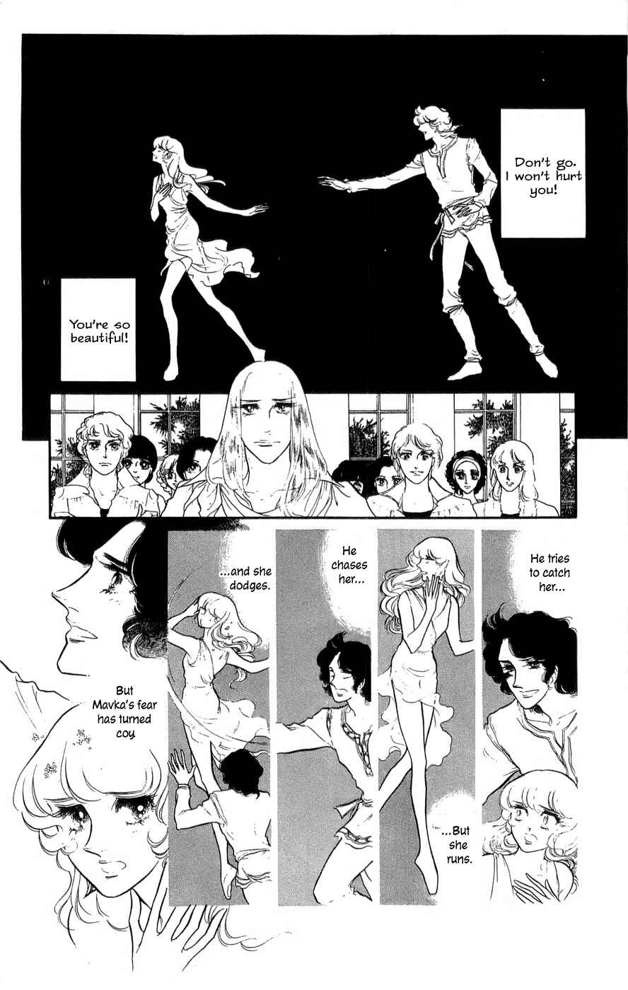 Page 25 Chapter 32 SWAN