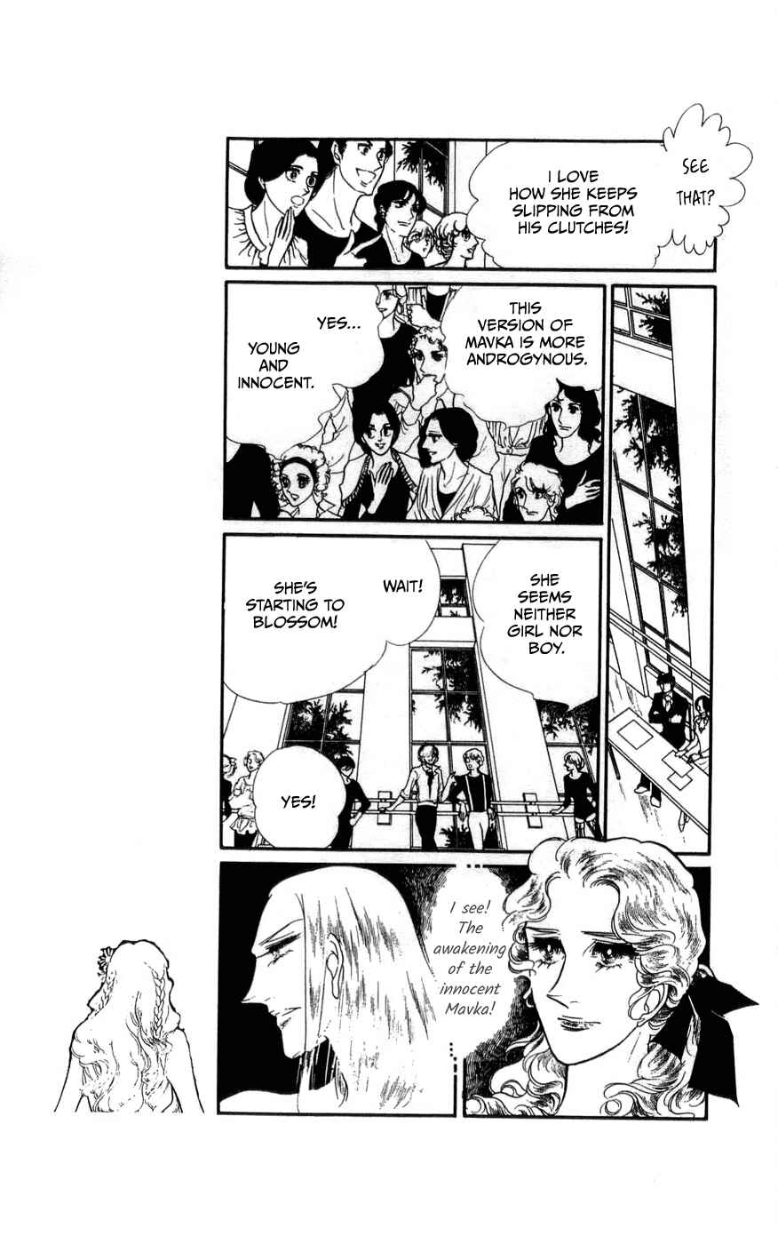Page 26 Chapter 32 SWAN