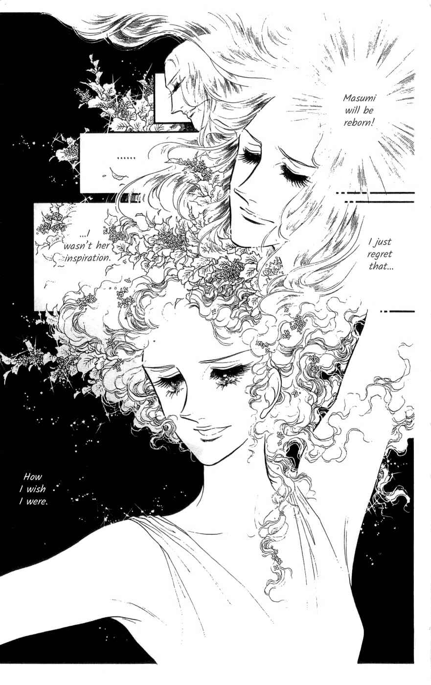 Page 29 Chapter 32 SWAN