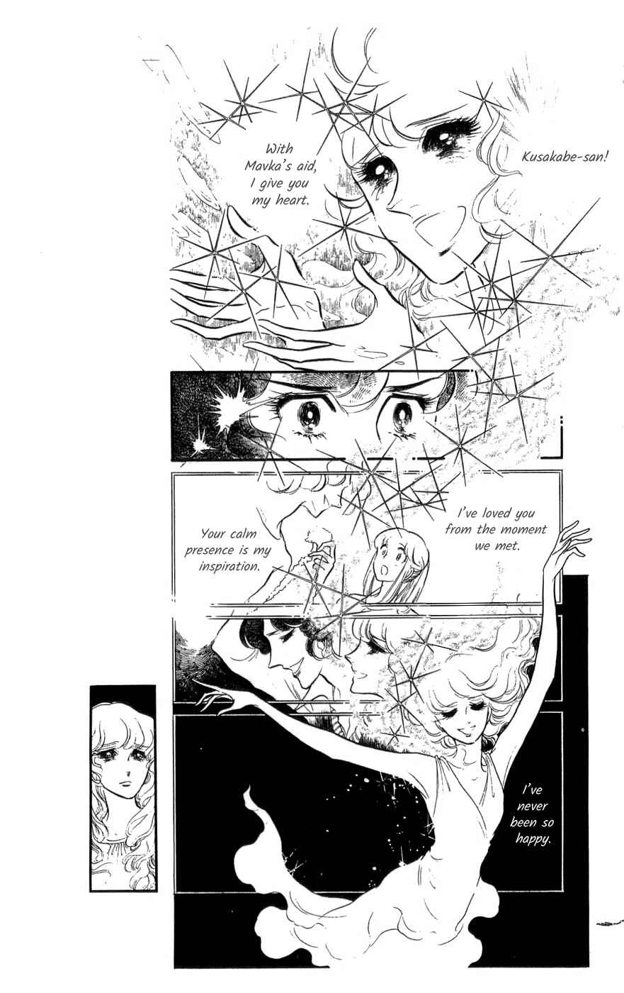 Page 34 Chapter 32 SWAN