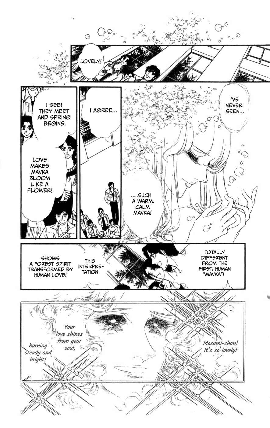 Page 40 Chapter 32 SWAN
