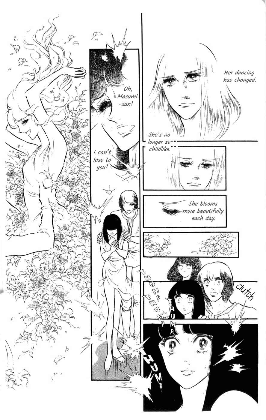 Page 41 Chapter 32 SWAN