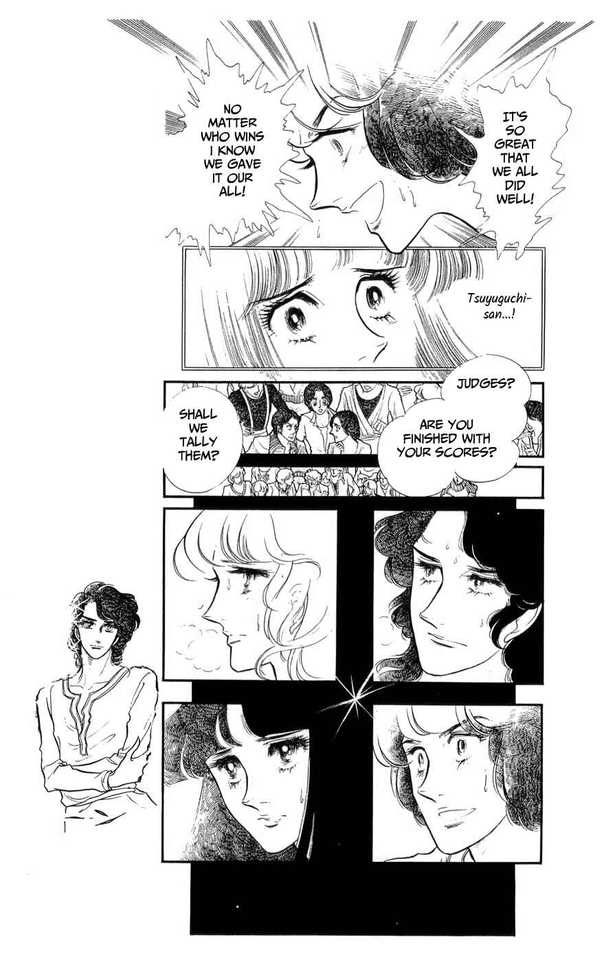 Page 46 Chapter 32 SWAN