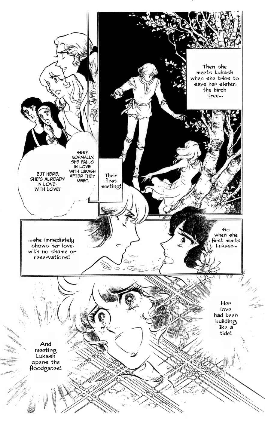 Page 9 Chapter 32 SWAN