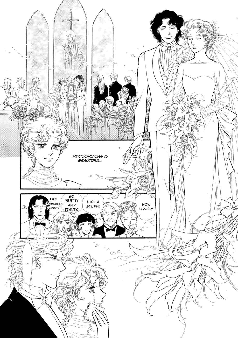 Page 5 Chapter 8.5 SWAN