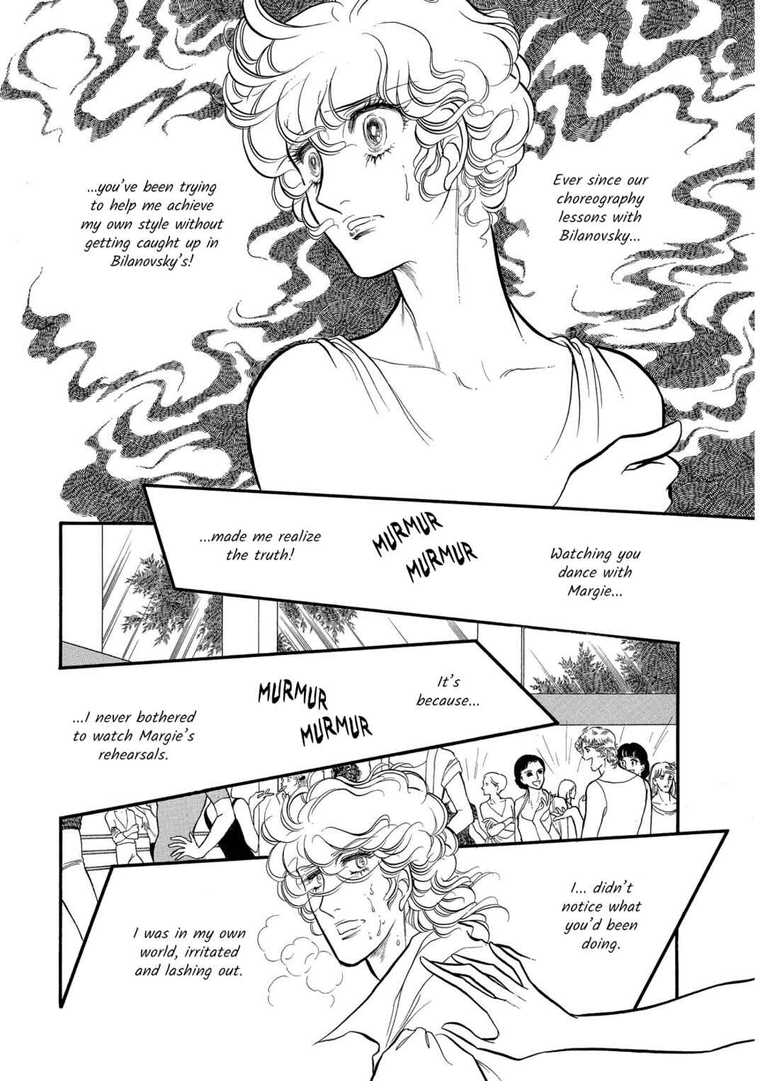 Page 17 Chapter 68 SWAN