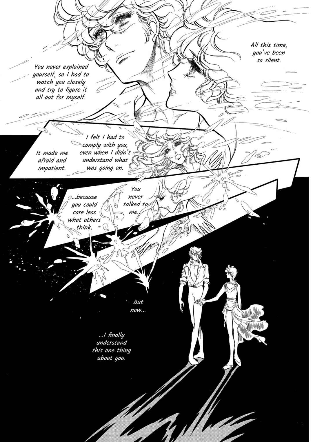 Page 21 Chapter 68 SWAN