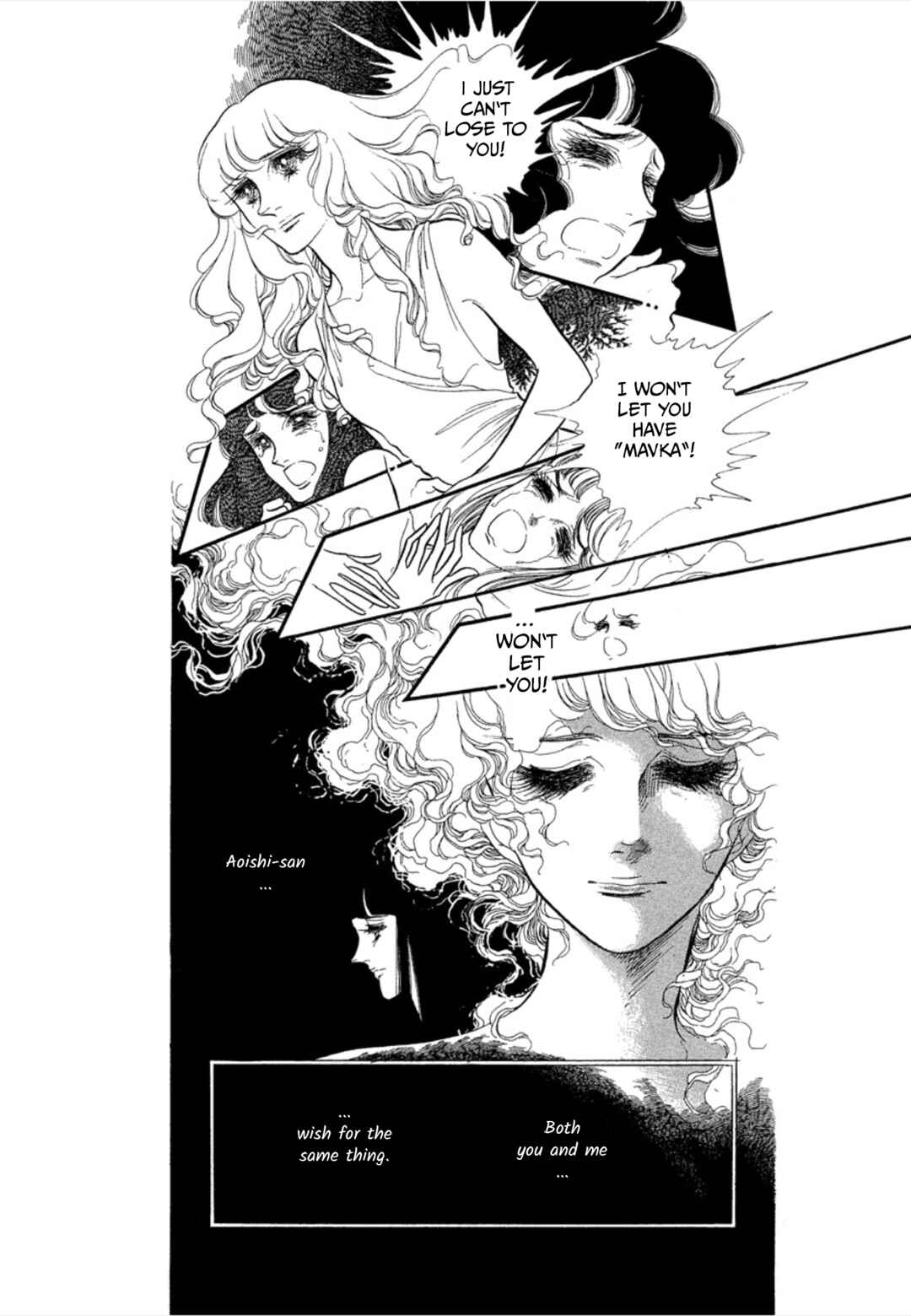 Page 10 Chapter 33 SWAN