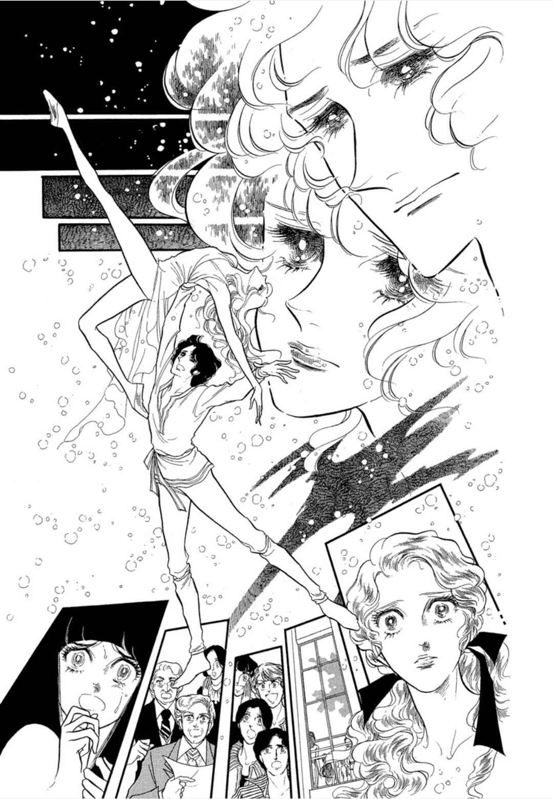 Page 17 Chapter 33 SWAN