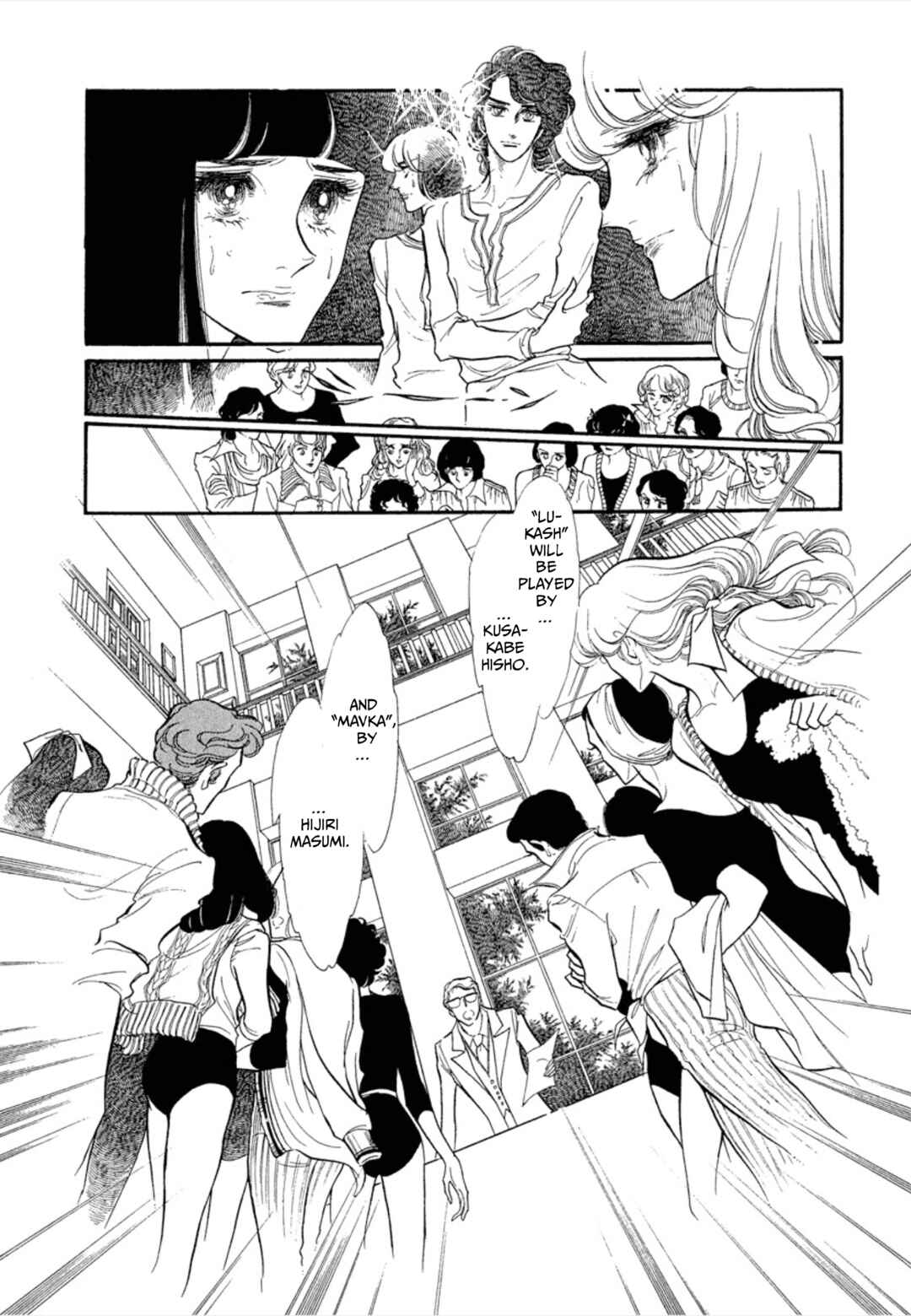 Page 37 Chapter 33 SWAN