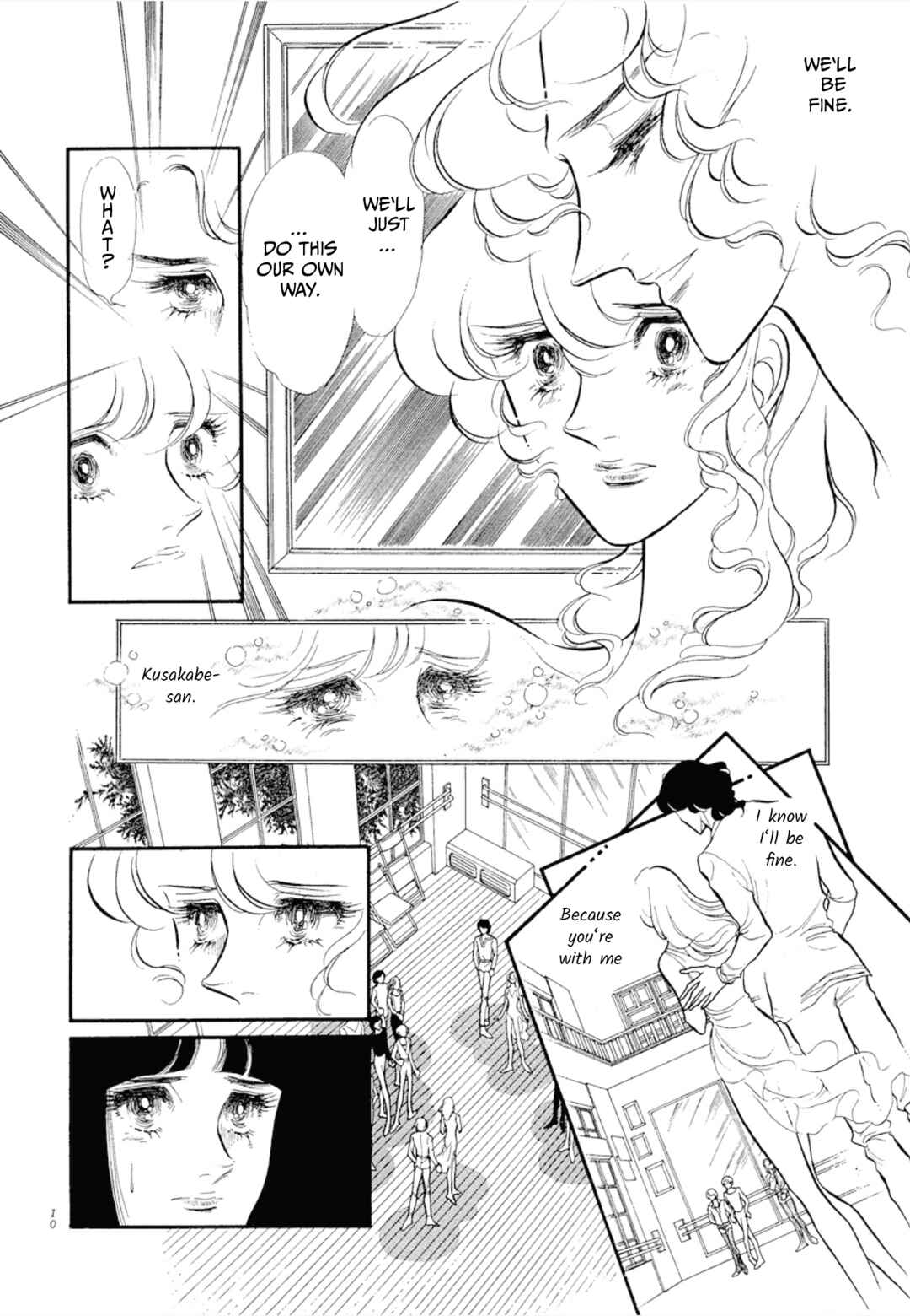 Page 9 Chapter 33 SWAN