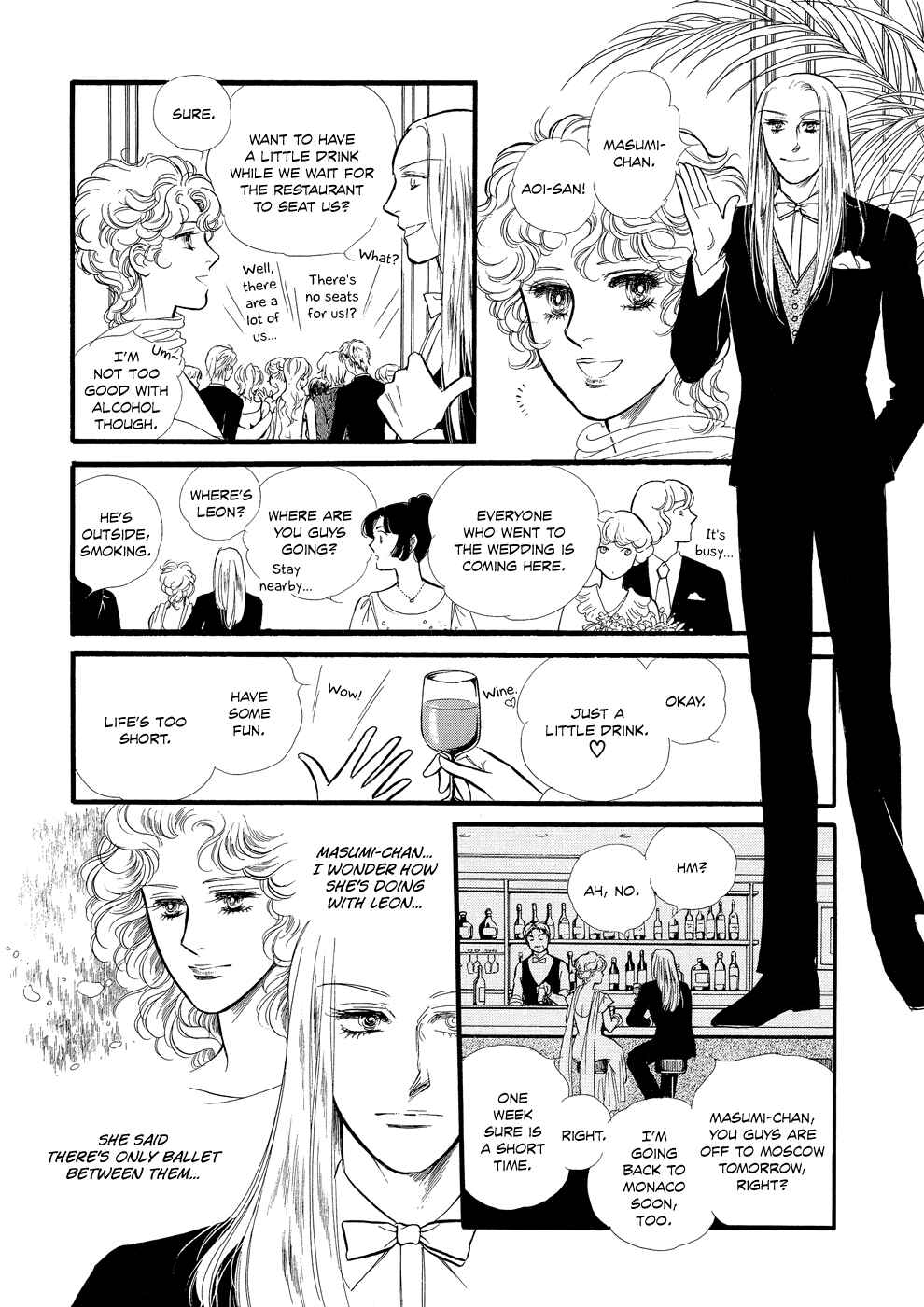 Page 3 Chapter 16.5 SWAN