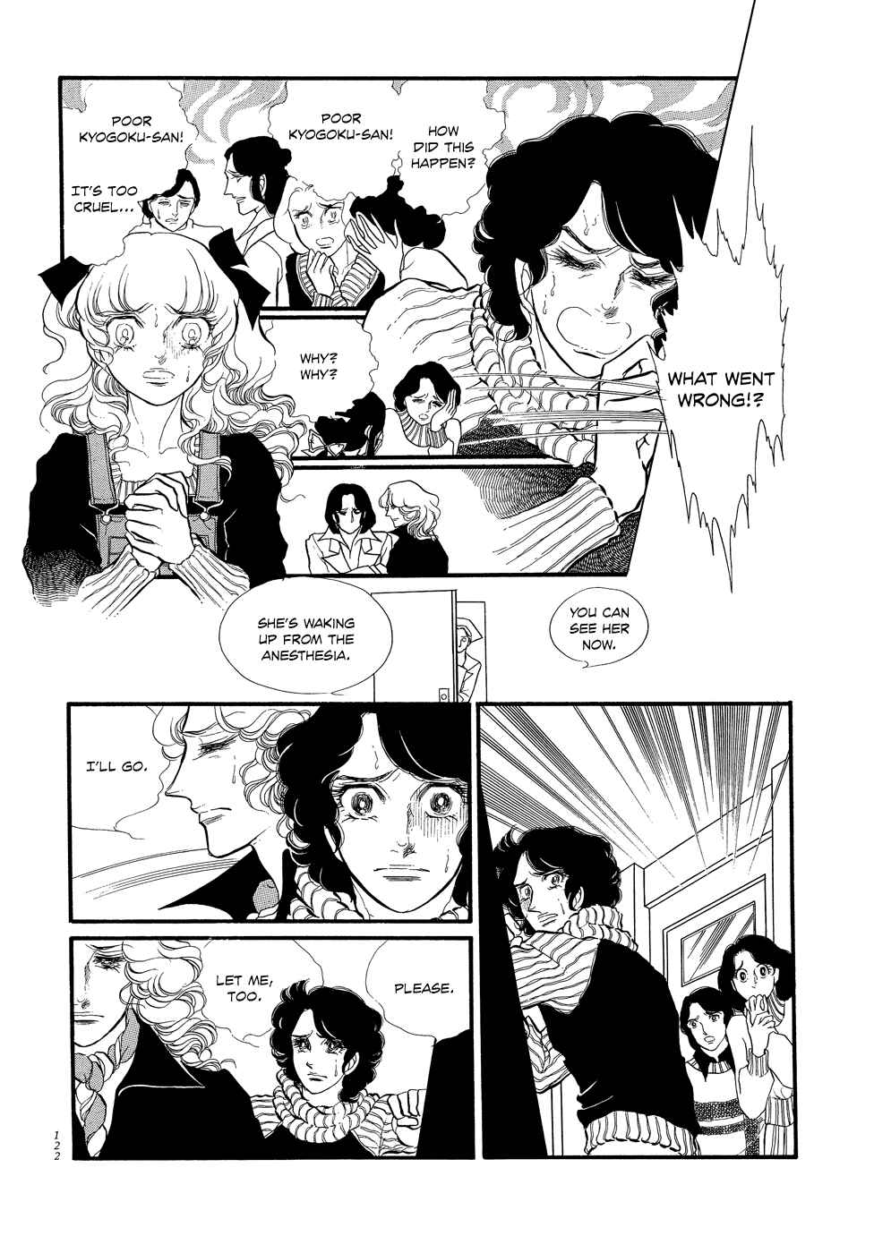 Page 18 Chapter 12 SWAN