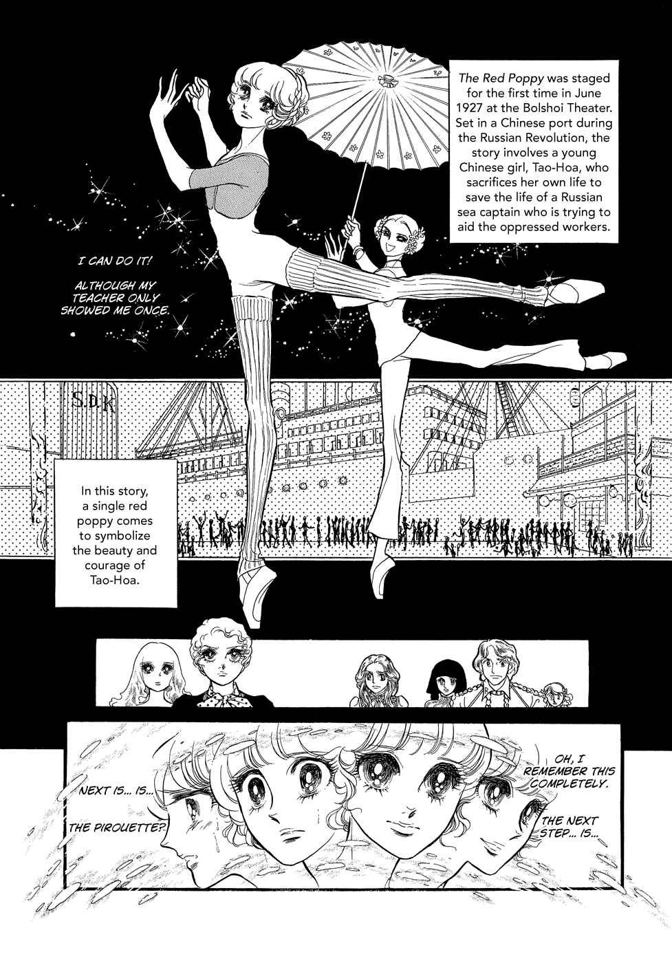 Page 2 Chapter 12 SWAN