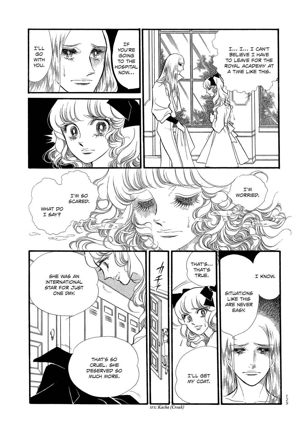 Page 25 Chapter 12 SWAN
