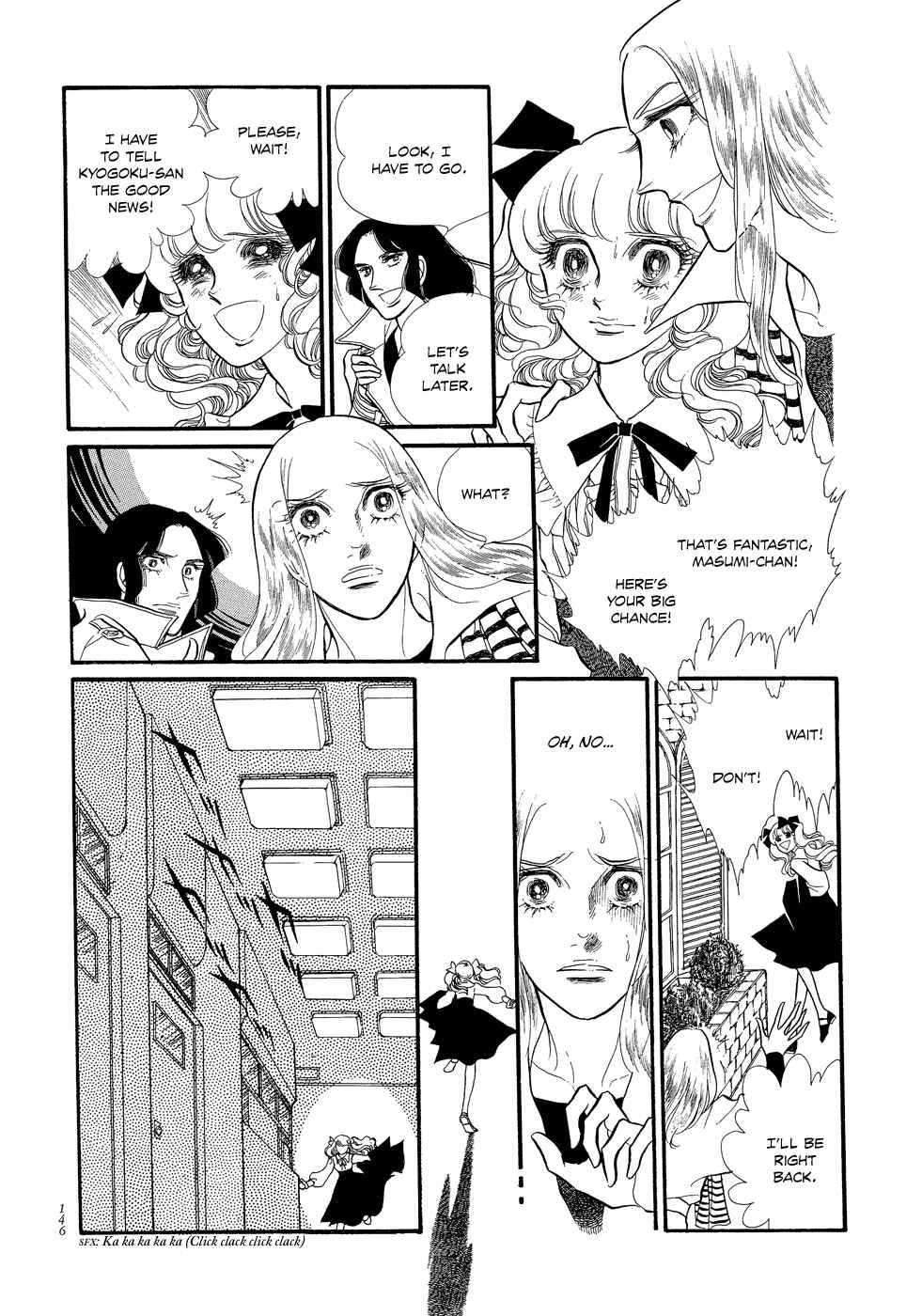 Page 42 Chapter 12 SWAN