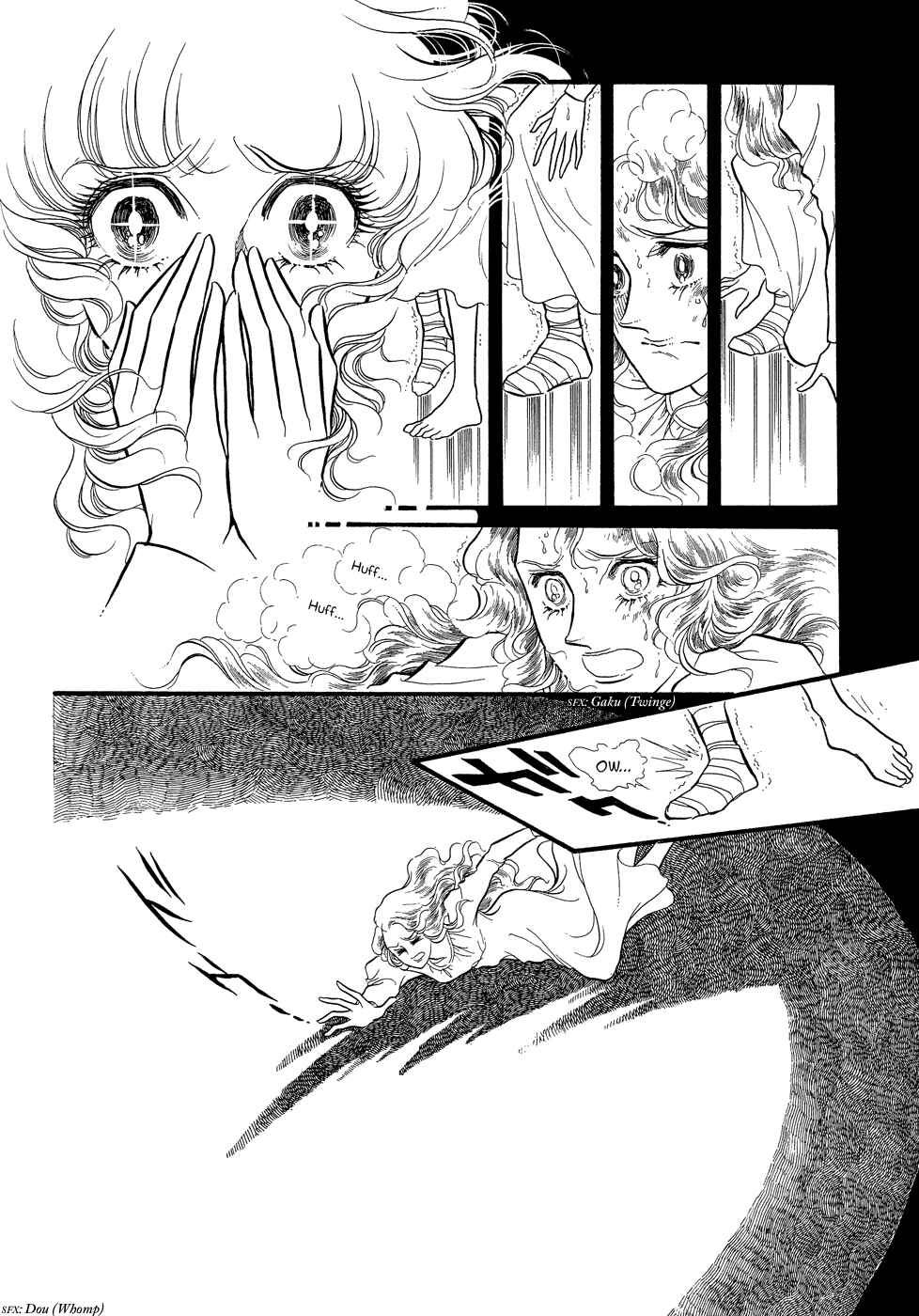 Page 44 Chapter 12 SWAN