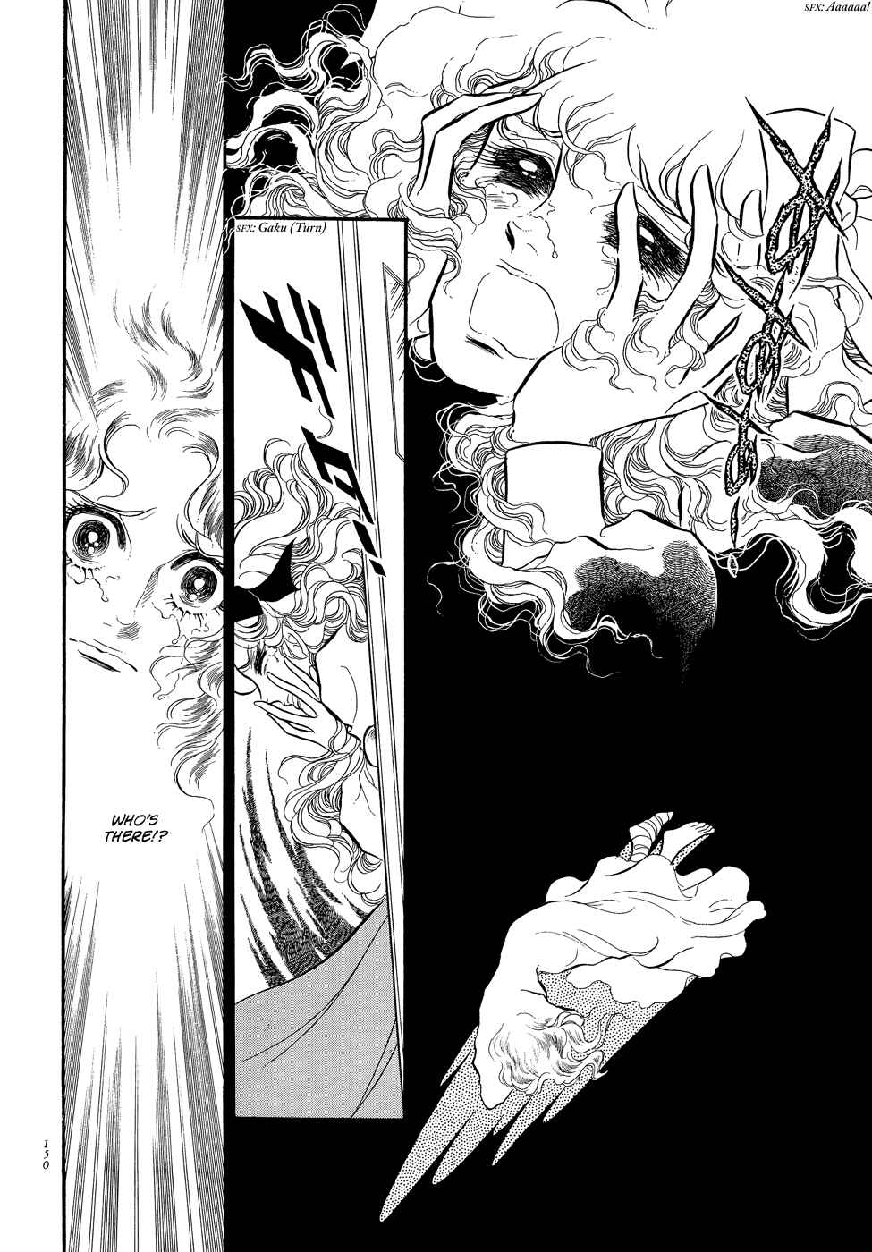 Page 46 Chapter 12 SWAN
