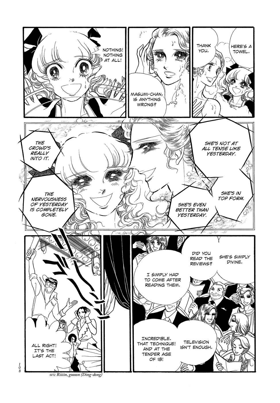 Page 5 Chapter 12 SWAN