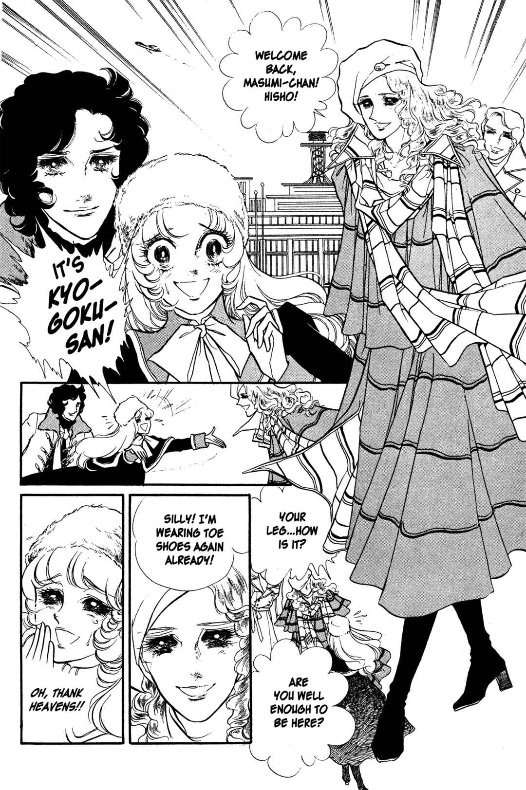 Page 13 Chapter 27 SWAN