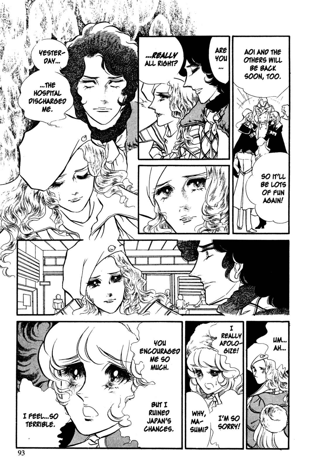 Page 14 Chapter 27 SWAN