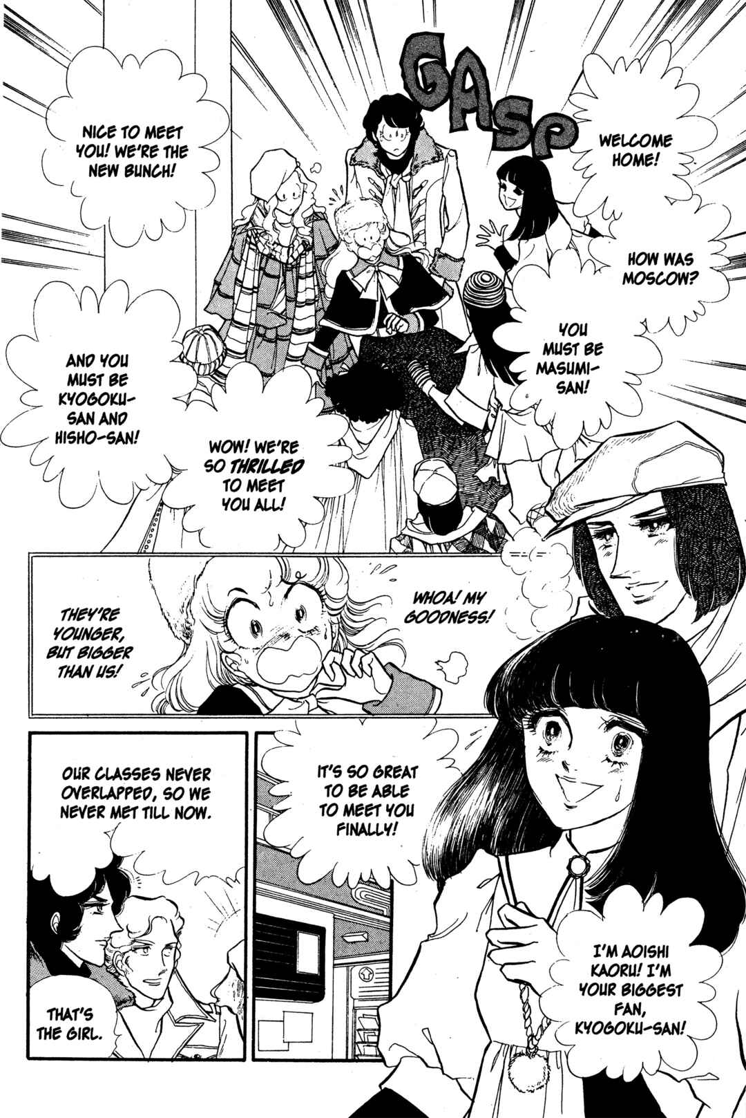 Page 17 Chapter 27 SWAN