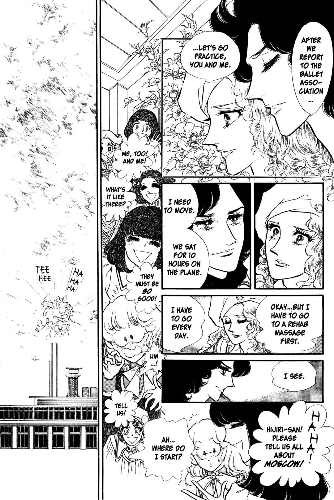 Page 20 Chapter 27 SWAN