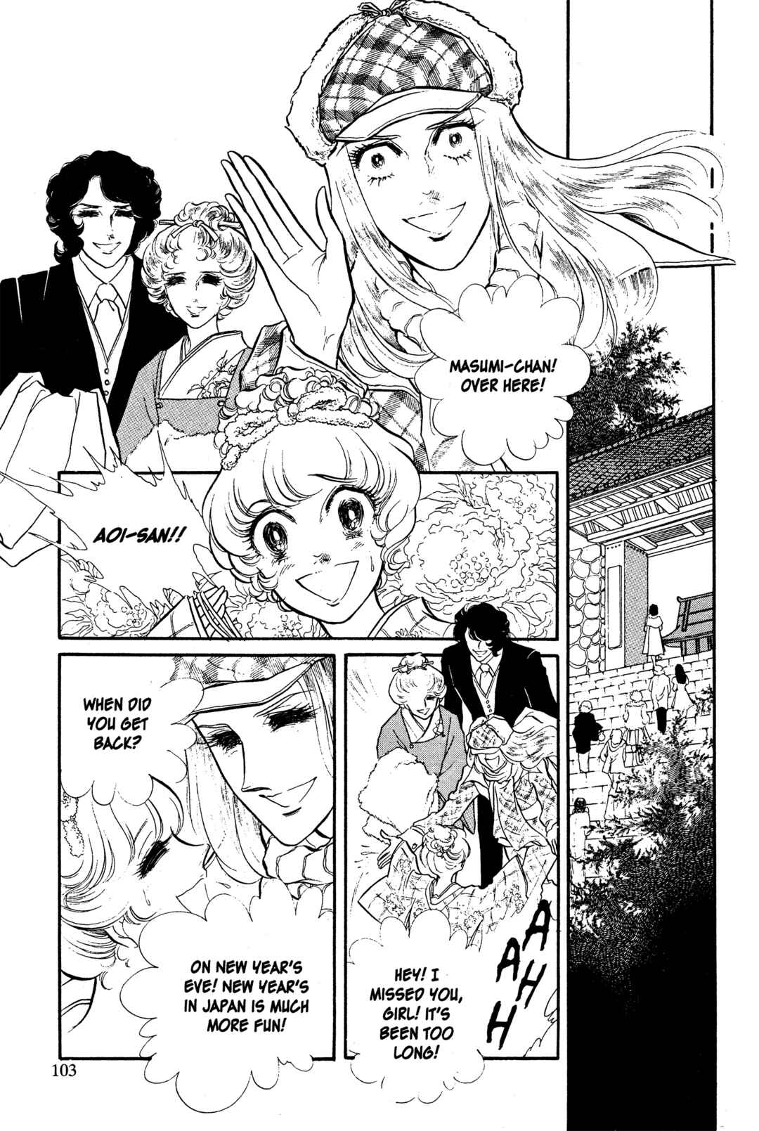 Page 24 Chapter 27 SWAN